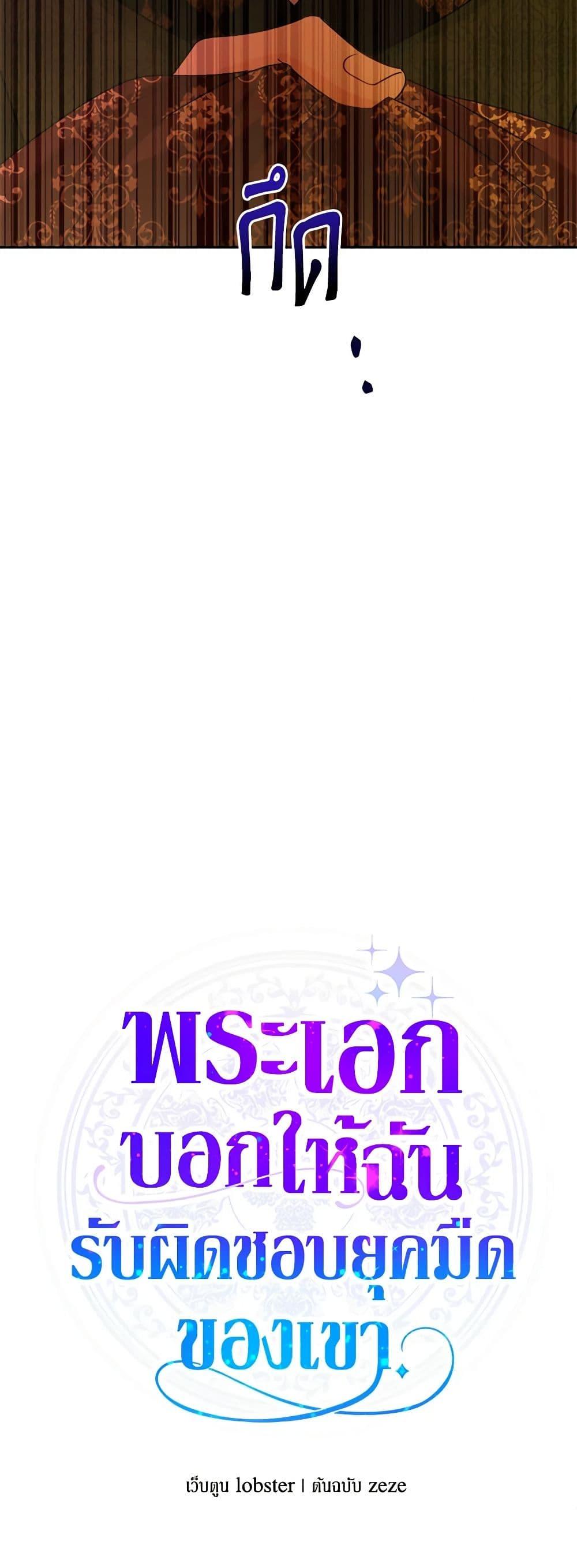 Manga-lc-com อ่านมังงะ อ่านการ์ตูน ออนไลน์ ฟรี The Male Lead is in Charge of the Successor ตอนที่ 1 2 3 4 5 6 7 8 9 10 11 12 13 14 ฟรี ไม่มีโฆษณา Manga-lc - อ่าน มังงะ อ่าน การ์ตูน ออนไลน์ อ่านมังงะ ฟรี