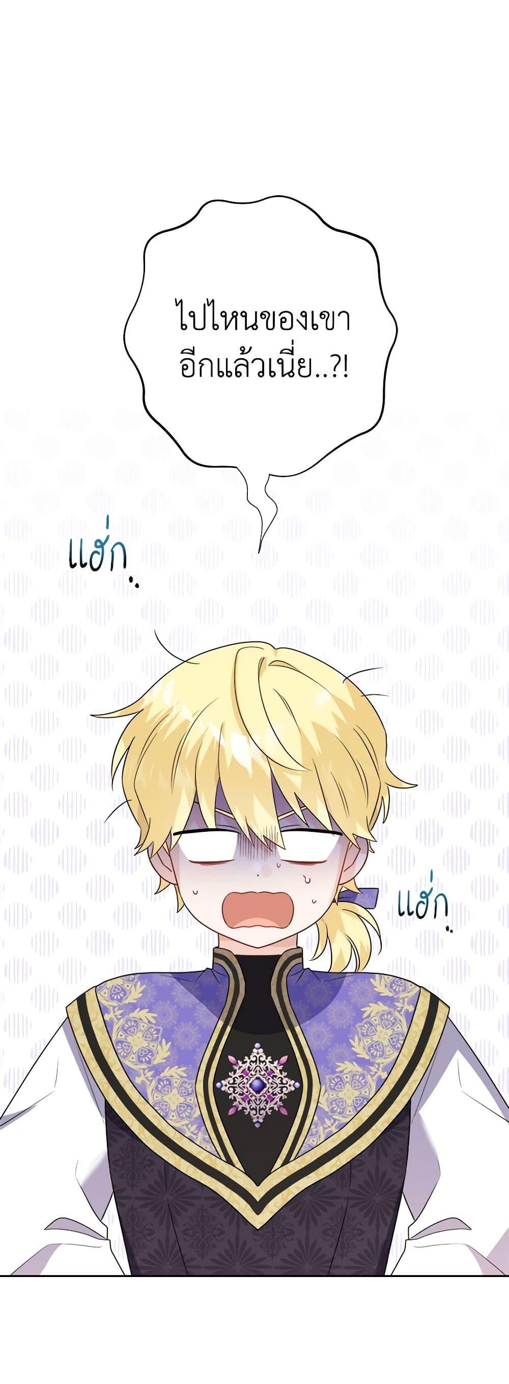 Manga-lc-com อ่านมังงะ อ่านการ์ตูน ออนไลน์ ฟรี The Male Lead is in Charge of the Successor ตอนที่ 1 2 3 4 5 6 7 8 9 10 11 12 13 14 ฟรี ไม่มีโฆษณา Manga-lc - อ่าน มังงะ อ่าน การ์ตูน ออนไลน์ อ่านมังงะ ฟรี