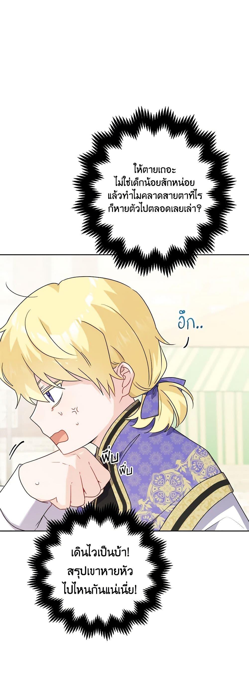 Manga-lc-com อ่านมังงะ อ่านการ์ตูน ออนไลน์ ฟรี The Male Lead is in Charge of the Successor ตอนที่ 1 2 3 4 5 6 7 8 9 10 11 12 13 14 ฟรี ไม่มีโฆษณา Manga-lc - อ่าน มังงะ อ่าน การ์ตูน ออนไลน์ อ่านมังงะ ฟรี