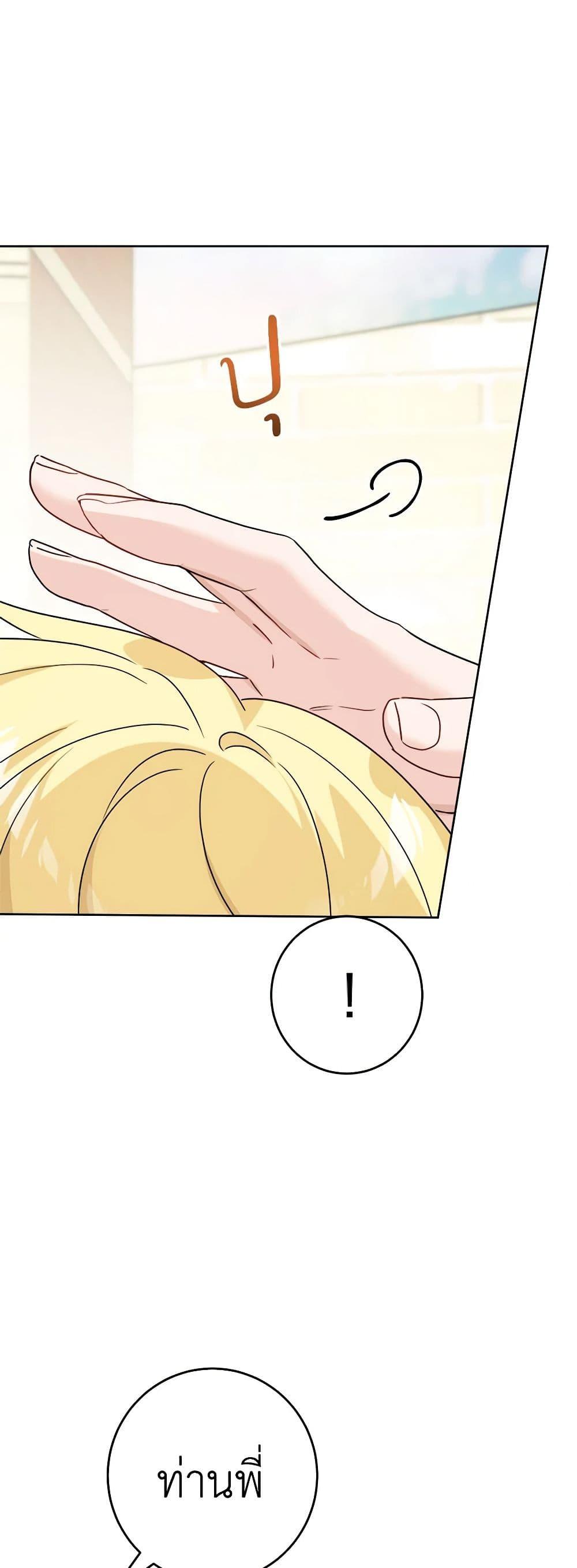 Manga-lc-com อ่านมังงะ อ่านการ์ตูน ออนไลน์ ฟรี The Male Lead is in Charge of the Successor ตอนที่ 1 2 3 4 5 6 7 8 9 10 11 12 13 14 ฟรี ไม่มีโฆษณา Manga-lc - อ่าน มังงะ อ่าน การ์ตูน ออนไลน์ อ่านมังงะ ฟรี