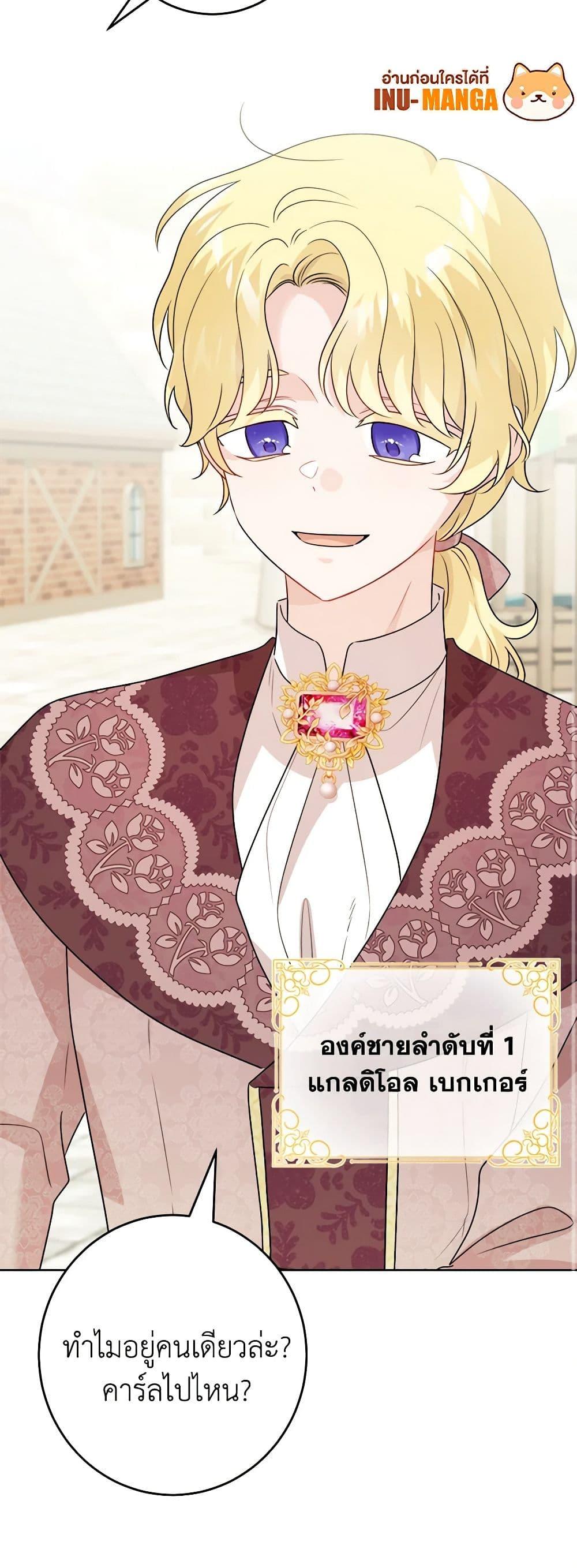 Manga-lc-com อ่านมังงะ อ่านการ์ตูน ออนไลน์ ฟรี The Male Lead is in Charge of the Successor ตอนที่ 1 2 3 4 5 6 7 8 9 10 11 12 13 14 ฟรี ไม่มีโฆษณา Manga-lc - อ่าน มังงะ อ่าน การ์ตูน ออนไลน์ อ่านมังงะ ฟรี