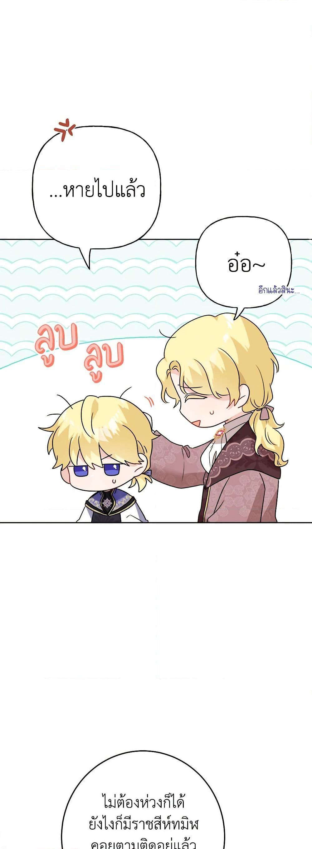 Manga-lc-com อ่านมังงะ อ่านการ์ตูน ออนไลน์ ฟรี The Male Lead is in Charge of the Successor ตอนที่ 1 2 3 4 5 6 7 8 9 10 11 12 13 14 ฟรี ไม่มีโฆษณา Manga-lc - อ่าน มังงะ อ่าน การ์ตูน ออนไลน์ อ่านมังงะ ฟรี