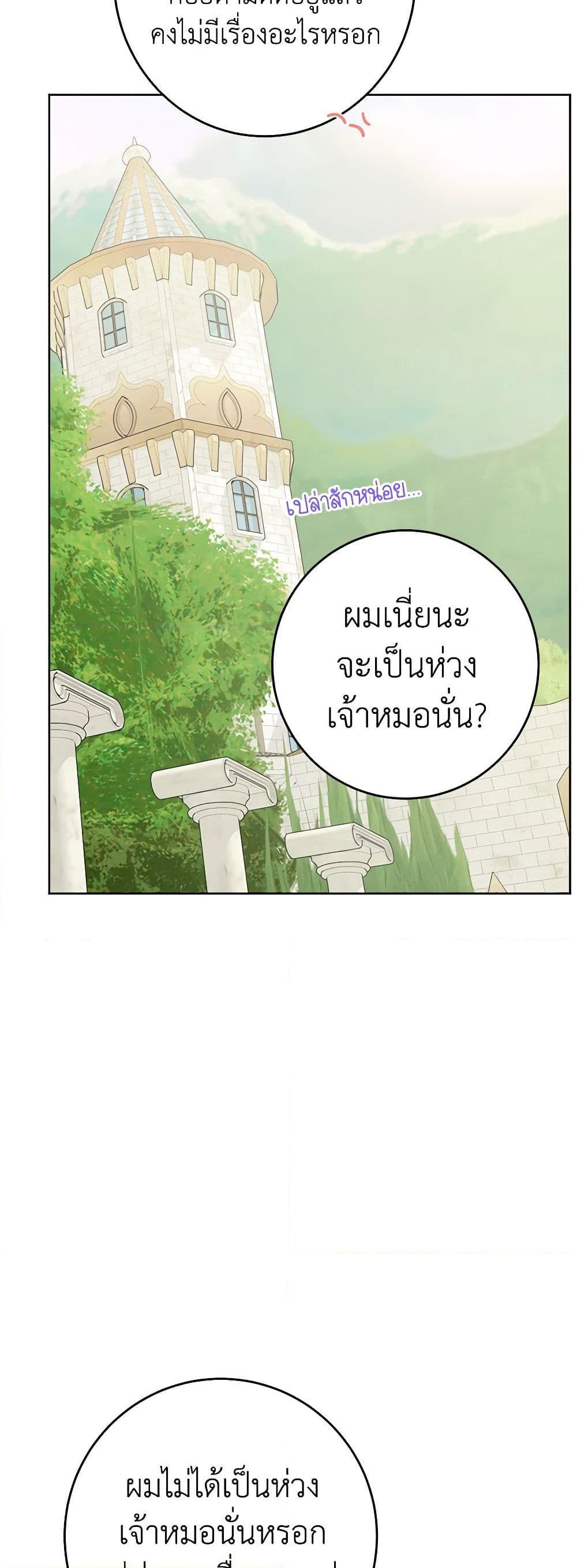 Manga-lc-com อ่านมังงะ อ่านการ์ตูน ออนไลน์ ฟรี The Male Lead is in Charge of the Successor ตอนที่ 1 2 3 4 5 6 7 8 9 10 11 12 13 14 ฟรี ไม่มีโฆษณา Manga-lc - อ่าน มังงะ อ่าน การ์ตูน ออนไลน์ อ่านมังงะ ฟรี