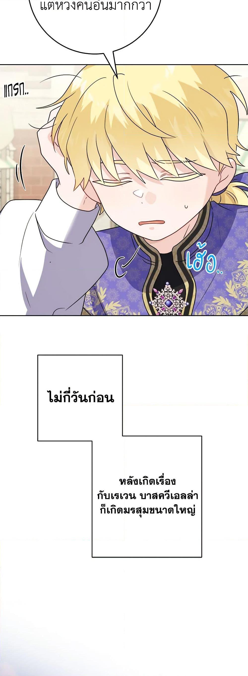 Manga-lc-com อ่านมังงะ อ่านการ์ตูน ออนไลน์ ฟรี The Male Lead is in Charge of the Successor ตอนที่ 1 2 3 4 5 6 7 8 9 10 11 12 13 14 ฟรี ไม่มีโฆษณา Manga-lc - อ่าน มังงะ อ่าน การ์ตูน ออนไลน์ อ่านมังงะ ฟรี