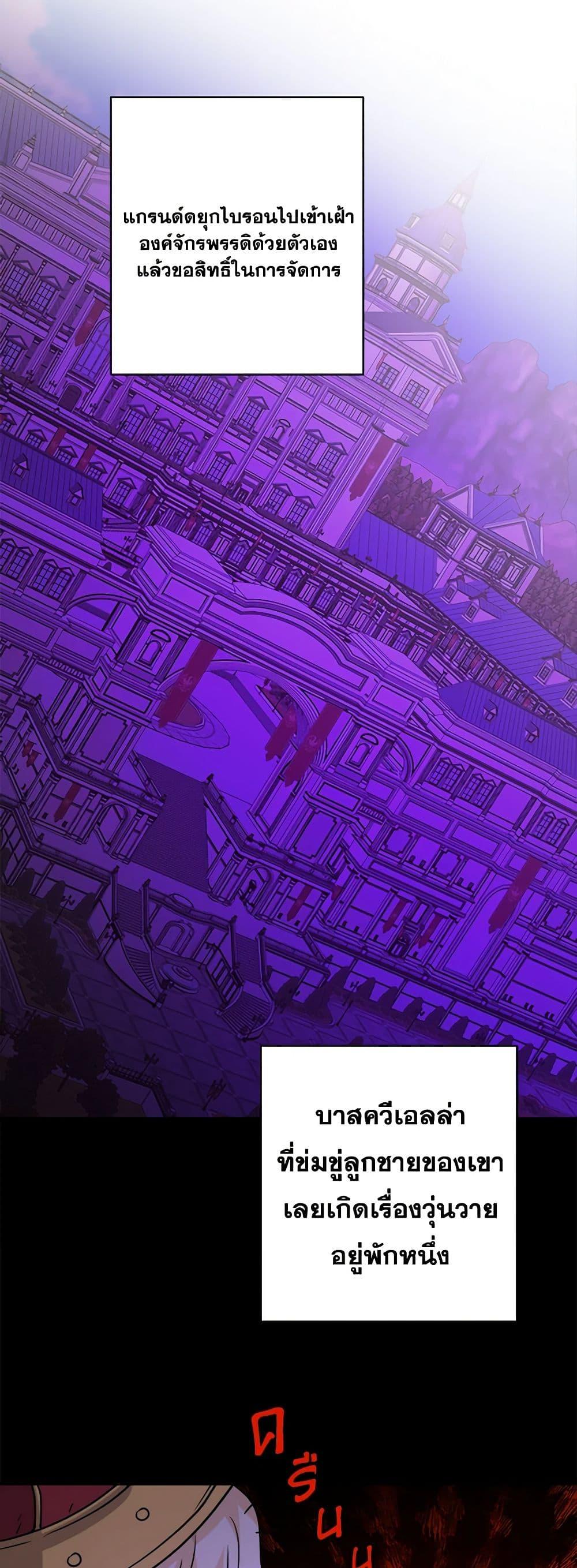 Manga-lc-com อ่านมังงะ อ่านการ์ตูน ออนไลน์ ฟรี The Male Lead is in Charge of the Successor ตอนที่ 1 2 3 4 5 6 7 8 9 10 11 12 13 14 ฟรี ไม่มีโฆษณา Manga-lc - อ่าน มังงะ อ่าน การ์ตูน ออนไลน์ อ่านมังงะ ฟรี