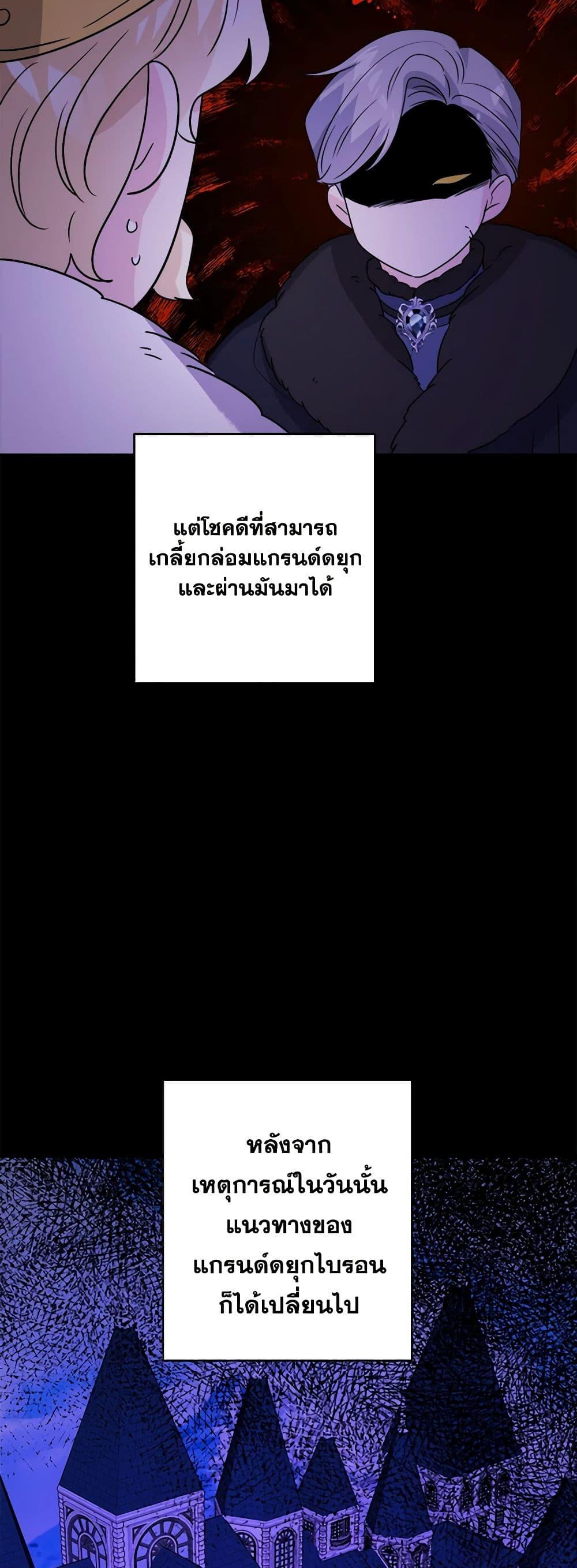 Manga-lc-com อ่านมังงะ อ่านการ์ตูน ออนไลน์ ฟรี The Male Lead is in Charge of the Successor ตอนที่ 1 2 3 4 5 6 7 8 9 10 11 12 13 14 ฟรี ไม่มีโฆษณา Manga-lc - อ่าน มังงะ อ่าน การ์ตูน ออนไลน์ อ่านมังงะ ฟรี