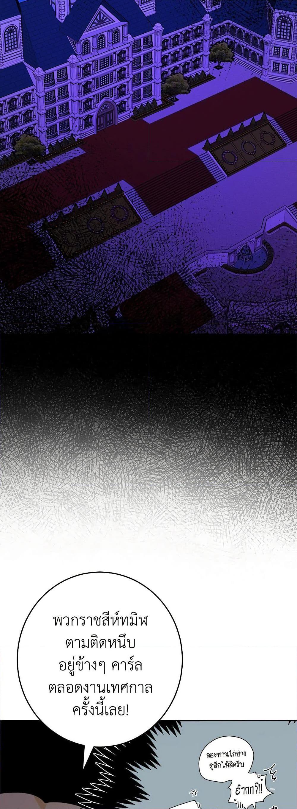 Manga-lc-com อ่านมังงะ อ่านการ์ตูน ออนไลน์ ฟรี The Male Lead is in Charge of the Successor ตอนที่ 1 2 3 4 5 6 7 8 9 10 11 12 13 14 ฟรี ไม่มีโฆษณา Manga-lc - อ่าน มังงะ อ่าน การ์ตูน ออนไลน์ อ่านมังงะ ฟรี