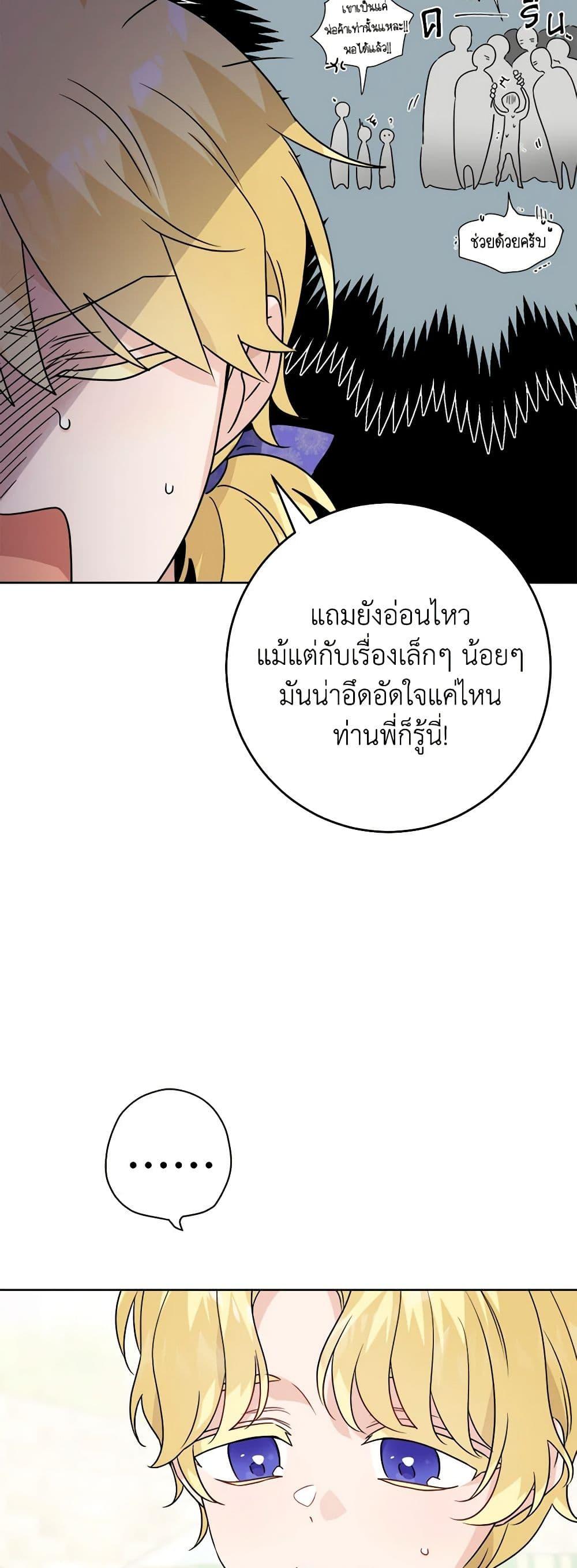 Manga-lc-com อ่านมังงะ อ่านการ์ตูน ออนไลน์ ฟรี The Male Lead is in Charge of the Successor ตอนที่ 1 2 3 4 5 6 7 8 9 10 11 12 13 14 ฟรี ไม่มีโฆษณา Manga-lc - อ่าน มังงะ อ่าน การ์ตูน ออนไลน์ อ่านมังงะ ฟรี