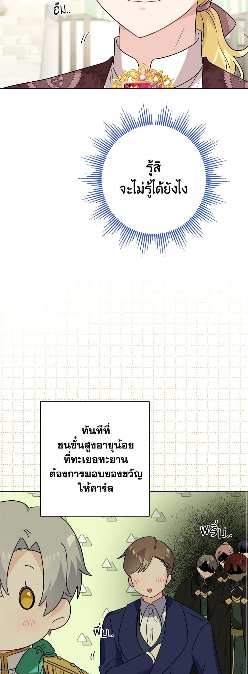 Manga-lc-com อ่านมังงะ อ่านการ์ตูน ออนไลน์ ฟรี The Male Lead is in Charge of the Successor ตอนที่ 1 2 3 4 5 6 7 8 9 10 11 12 13 14 ฟรี ไม่มีโฆษณา Manga-lc - อ่าน มังงะ อ่าน การ์ตูน ออนไลน์ อ่านมังงะ ฟรี