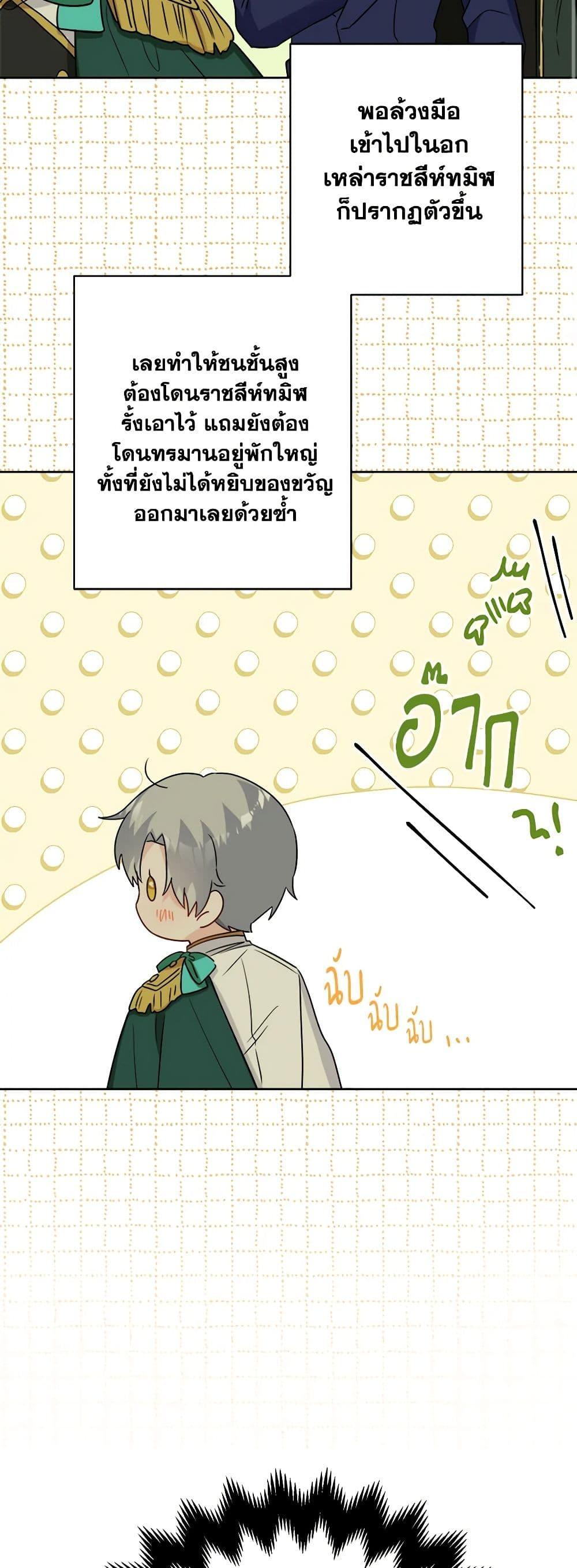 Manga-lc-com อ่านมังงะ อ่านการ์ตูน ออนไลน์ ฟรี The Male Lead is in Charge of the Successor ตอนที่ 1 2 3 4 5 6 7 8 9 10 11 12 13 14 ฟรี ไม่มีโฆษณา Manga-lc - อ่าน มังงะ อ่าน การ์ตูน ออนไลน์ อ่านมังงะ ฟรี