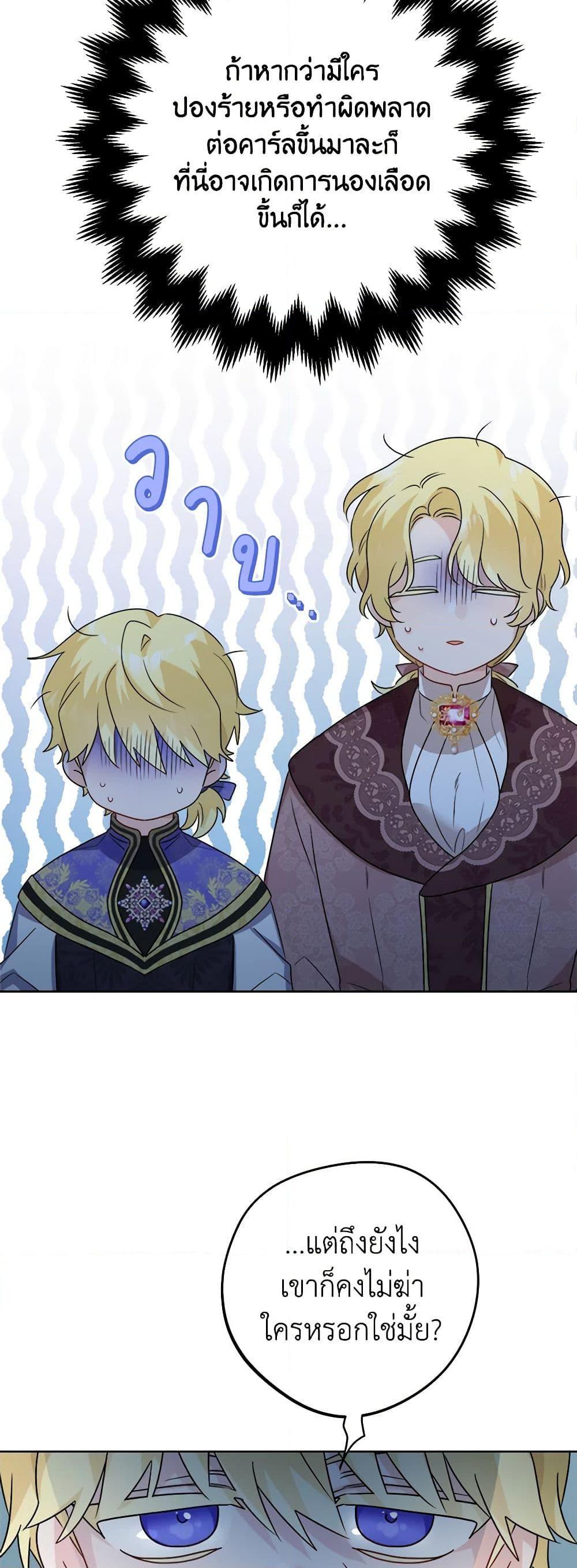 Manga-lc-com อ่านมังงะ อ่านการ์ตูน ออนไลน์ ฟรี The Male Lead is in Charge of the Successor ตอนที่ 1 2 3 4 5 6 7 8 9 10 11 12 13 14 ฟรี ไม่มีโฆษณา Manga-lc - อ่าน มังงะ อ่าน การ์ตูน ออนไลน์ อ่านมังงะ ฟรี