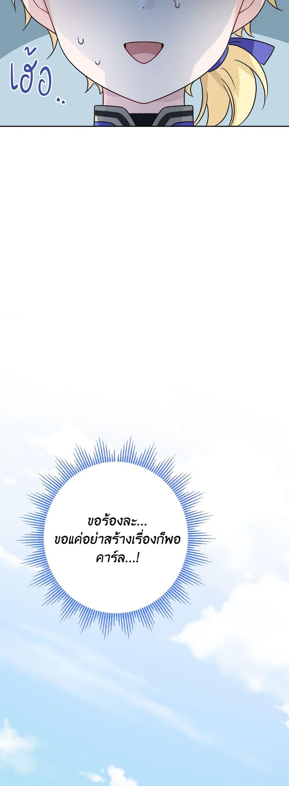 Manga-lc-com อ่านมังงะ อ่านการ์ตูน ออนไลน์ ฟรี The Male Lead is in Charge of the Successor ตอนที่ 1 2 3 4 5 6 7 8 9 10 11 12 13 14 ฟรี ไม่มีโฆษณา Manga-lc - อ่าน มังงะ อ่าน การ์ตูน ออนไลน์ อ่านมังงะ ฟรี