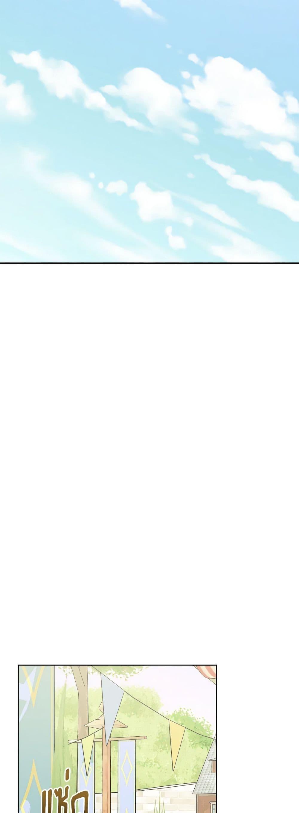 Manga-lc-com อ่านมังงะ อ่านการ์ตูน ออนไลน์ ฟรี The Male Lead is in Charge of the Successor ตอนที่ 1 2 3 4 5 6 7 8 9 10 11 12 13 14 ฟรี ไม่มีโฆษณา Manga-lc - อ่าน มังงะ อ่าน การ์ตูน ออนไลน์ อ่านมังงะ ฟรี