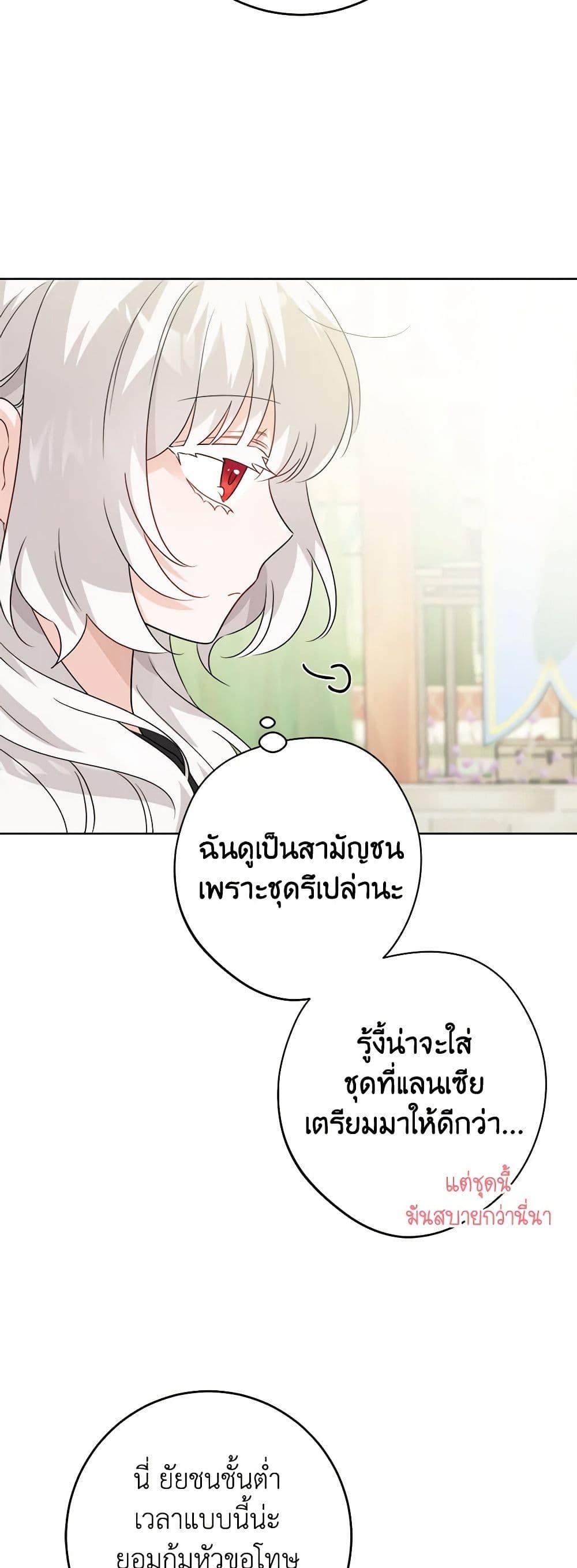 Manga-lc-com อ่านมังงะ อ่านการ์ตูน ออนไลน์ ฟรี The Male Lead is in Charge of the Successor ตอนที่ 1 2 3 4 5 6 7 8 9 10 11 12 13 14 ฟรี ไม่มีโฆษณา Manga-lc - อ่าน มังงะ อ่าน การ์ตูน ออนไลน์ อ่านมังงะ ฟรี