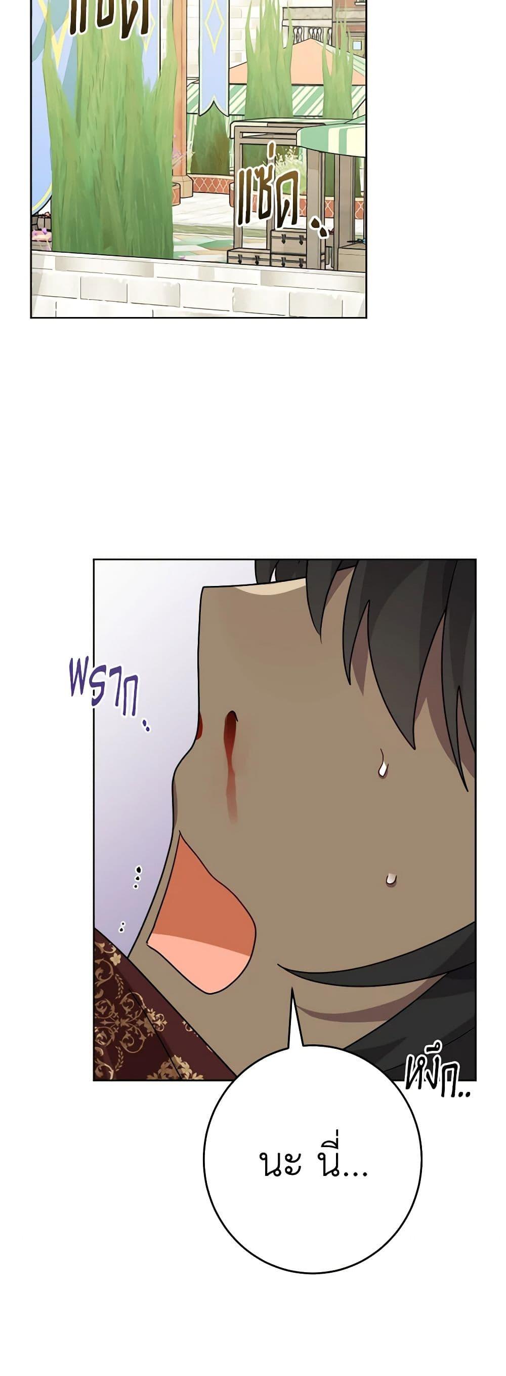 Manga-lc-com อ่านมังงะ อ่านการ์ตูน ออนไลน์ ฟรี The Male Lead is in Charge of the Successor ตอนที่ 1 2 3 4 5 6 7 8 9 10 11 12 13 14 ฟรี ไม่มีโฆษณา Manga-lc - อ่าน มังงะ อ่าน การ์ตูน ออนไลน์ อ่านมังงะ ฟรี