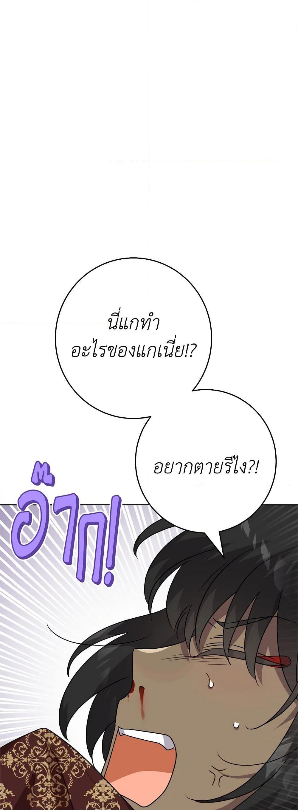 Manga-lc-com อ่านมังงะ อ่านการ์ตูน ออนไลน์ ฟรี The Male Lead is in Charge of the Successor ตอนที่ 1 2 3 4 5 6 7 8 9 10 11 12 13 14 ฟรี ไม่มีโฆษณา Manga-lc - อ่าน มังงะ อ่าน การ์ตูน ออนไลน์ อ่านมังงะ ฟรี