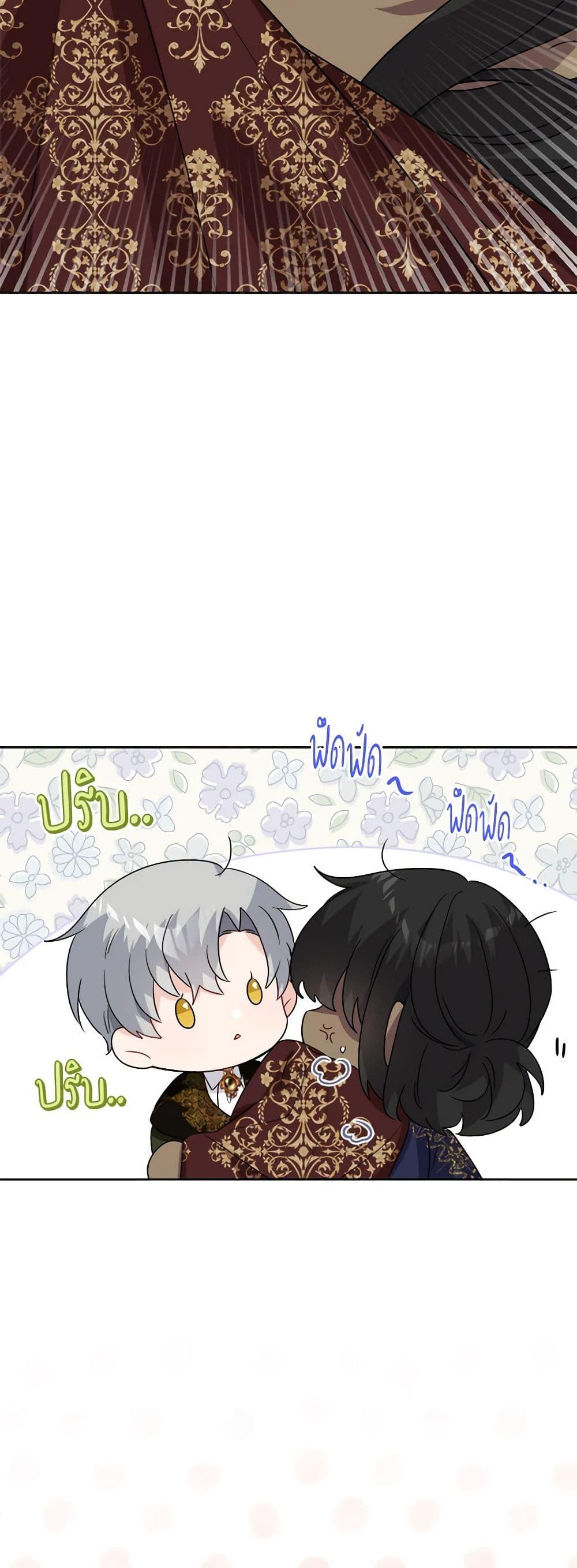 Manga-lc-com อ่านมังงะ อ่านการ์ตูน ออนไลน์ ฟรี The Male Lead is in Charge of the Successor ตอนที่ 1 2 3 4 5 6 7 8 9 10 11 12 13 14 ฟรี ไม่มีโฆษณา Manga-lc - อ่าน มังงะ อ่าน การ์ตูน ออนไลน์ อ่านมังงะ ฟรี