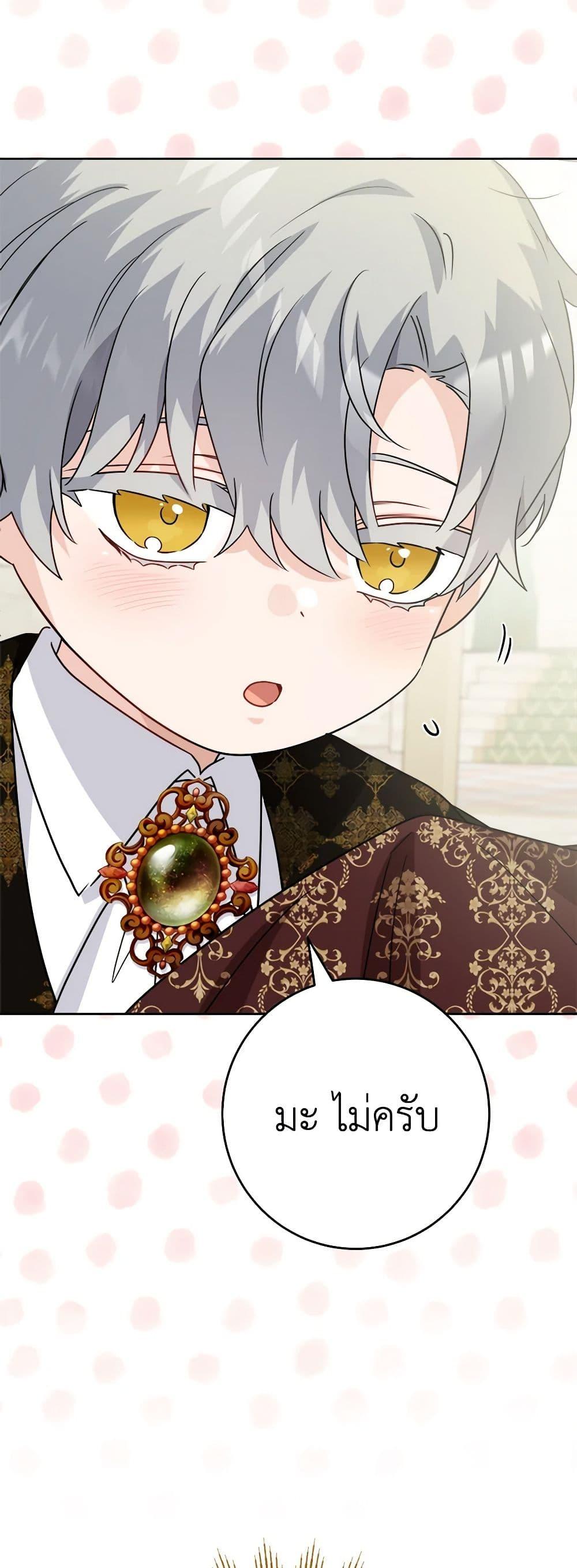 Manga-lc-com อ่านมังงะ อ่านการ์ตูน ออนไลน์ ฟรี The Male Lead is in Charge of the Successor ตอนที่ 1 2 3 4 5 6 7 8 9 10 11 12 13 14 ฟรี ไม่มีโฆษณา Manga-lc - อ่าน มังงะ อ่าน การ์ตูน ออนไลน์ อ่านมังงะ ฟรี