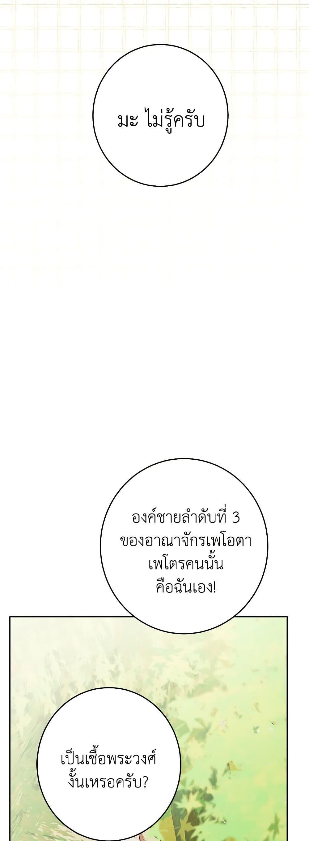 Manga-lc-com อ่านมังงะ อ่านการ์ตูน ออนไลน์ ฟรี The Male Lead is in Charge of the Successor ตอนที่ 1 2 3 4 5 6 7 8 9 10 11 12 13 14 ฟรี ไม่มีโฆษณา Manga-lc - อ่าน มังงะ อ่าน การ์ตูน ออนไลน์ อ่านมังงะ ฟรี