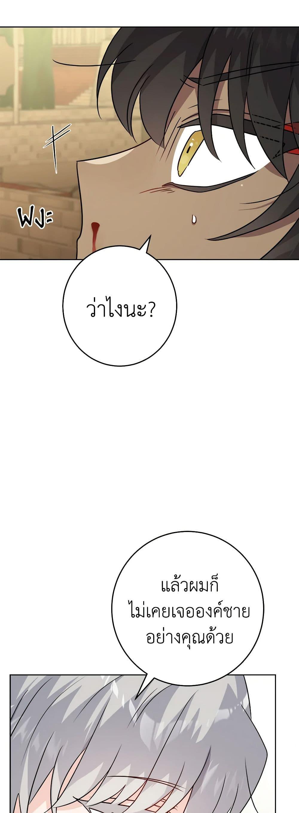 Manga-lc-com อ่านมังงะ อ่านการ์ตูน ออนไลน์ ฟรี The Male Lead is in Charge of the Successor ตอนที่ 1 2 3 4 5 6 7 8 9 10 11 12 13 14 ฟรี ไม่มีโฆษณา Manga-lc - อ่าน มังงะ อ่าน การ์ตูน ออนไลน์ อ่านมังงะ ฟรี