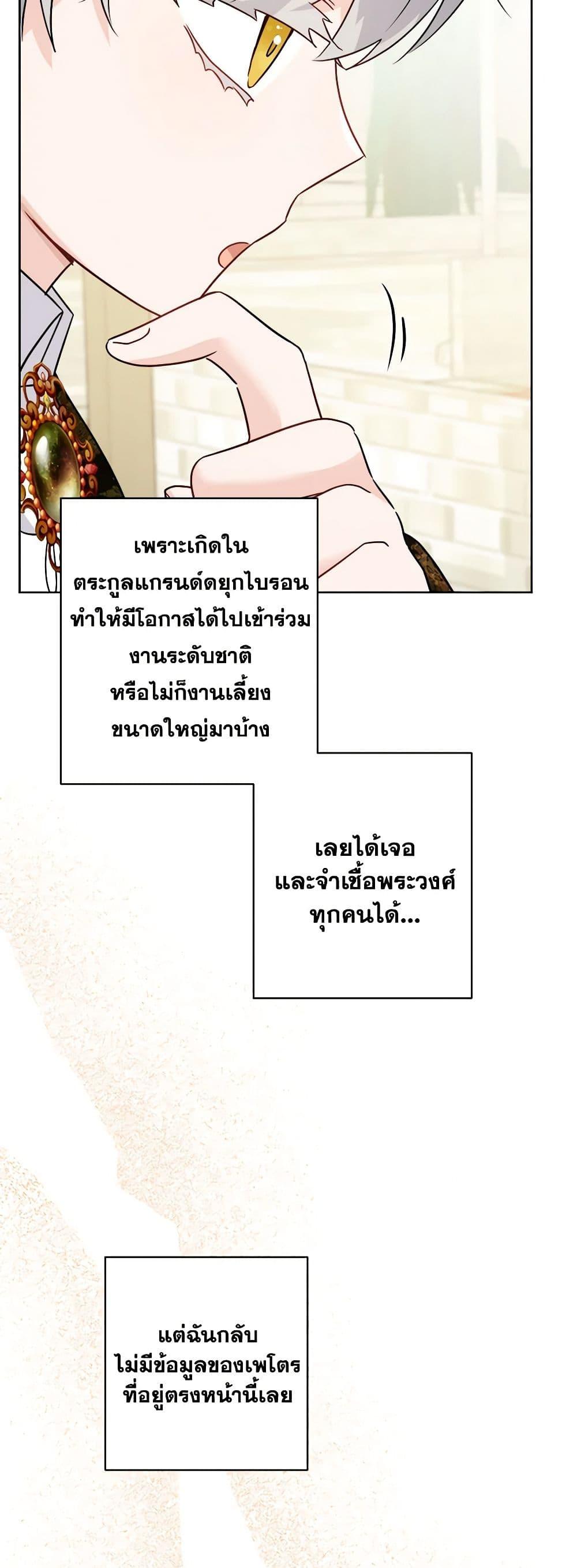 Manga-lc-com อ่านมังงะ อ่านการ์ตูน ออนไลน์ ฟรี The Male Lead is in Charge of the Successor ตอนที่ 1 2 3 4 5 6 7 8 9 10 11 12 13 14 ฟรี ไม่มีโฆษณา Manga-lc - อ่าน มังงะ อ่าน การ์ตูน ออนไลน์ อ่านมังงะ ฟรี