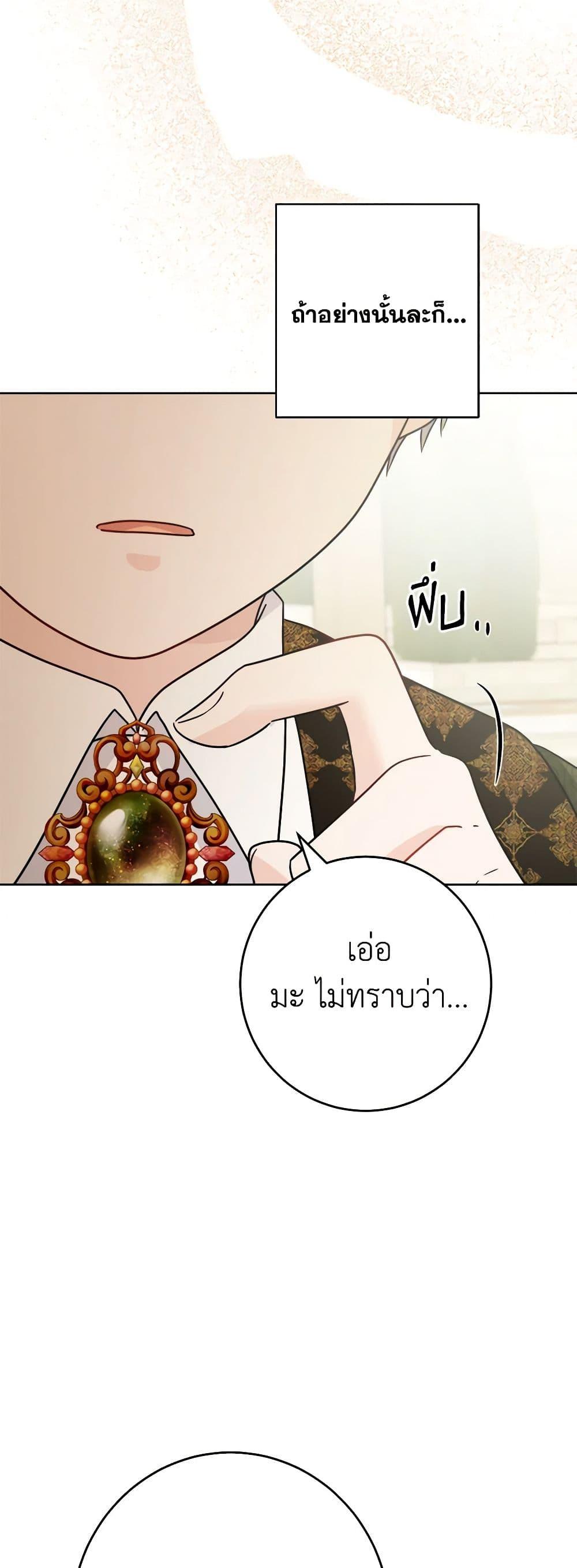 Manga-lc-com อ่านมังงะ อ่านการ์ตูน ออนไลน์ ฟรี The Male Lead is in Charge of the Successor ตอนที่ 1 2 3 4 5 6 7 8 9 10 11 12 13 14 ฟรี ไม่มีโฆษณา Manga-lc - อ่าน มังงะ อ่าน การ์ตูน ออนไลน์ อ่านมังงะ ฟรี