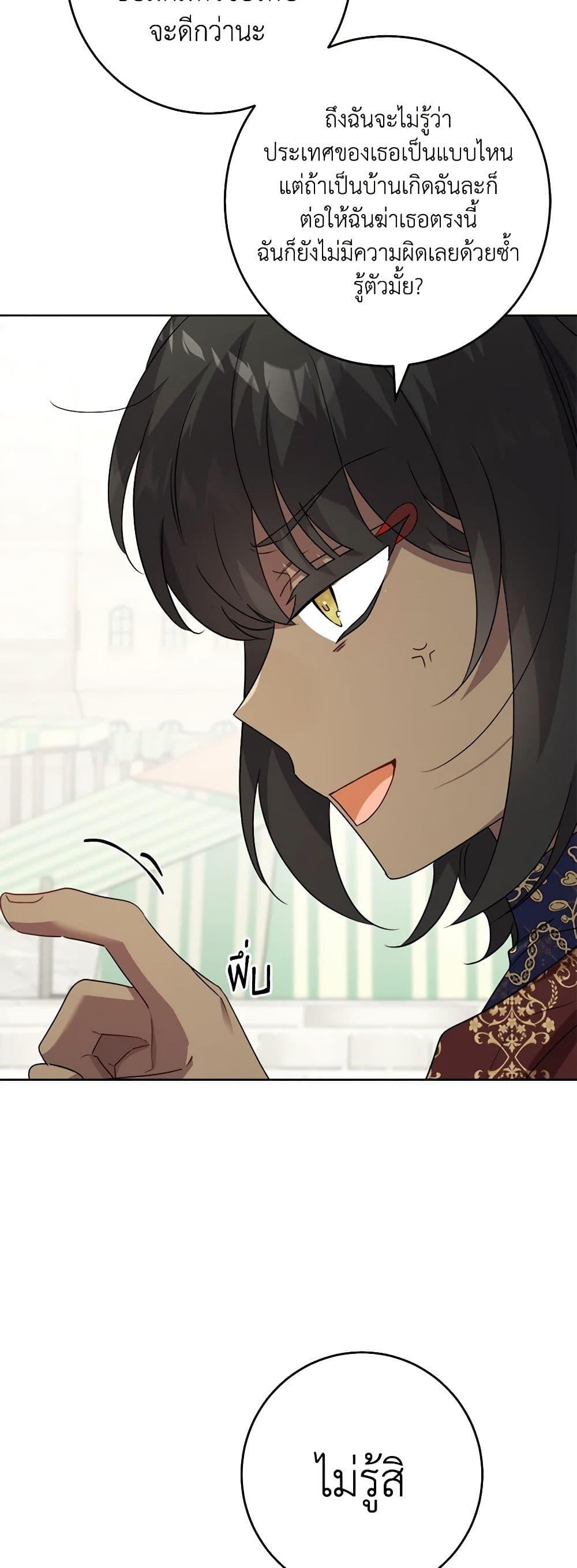 Manga-lc-com อ่านมังงะ อ่านการ์ตูน ออนไลน์ ฟรี The Male Lead is in Charge of the Successor ตอนที่ 1 2 3 4 5 6 7 8 9 10 11 12 13 14 ฟรี ไม่มีโฆษณา Manga-lc - อ่าน มังงะ อ่าน การ์ตูน ออนไลน์ อ่านมังงะ ฟรี