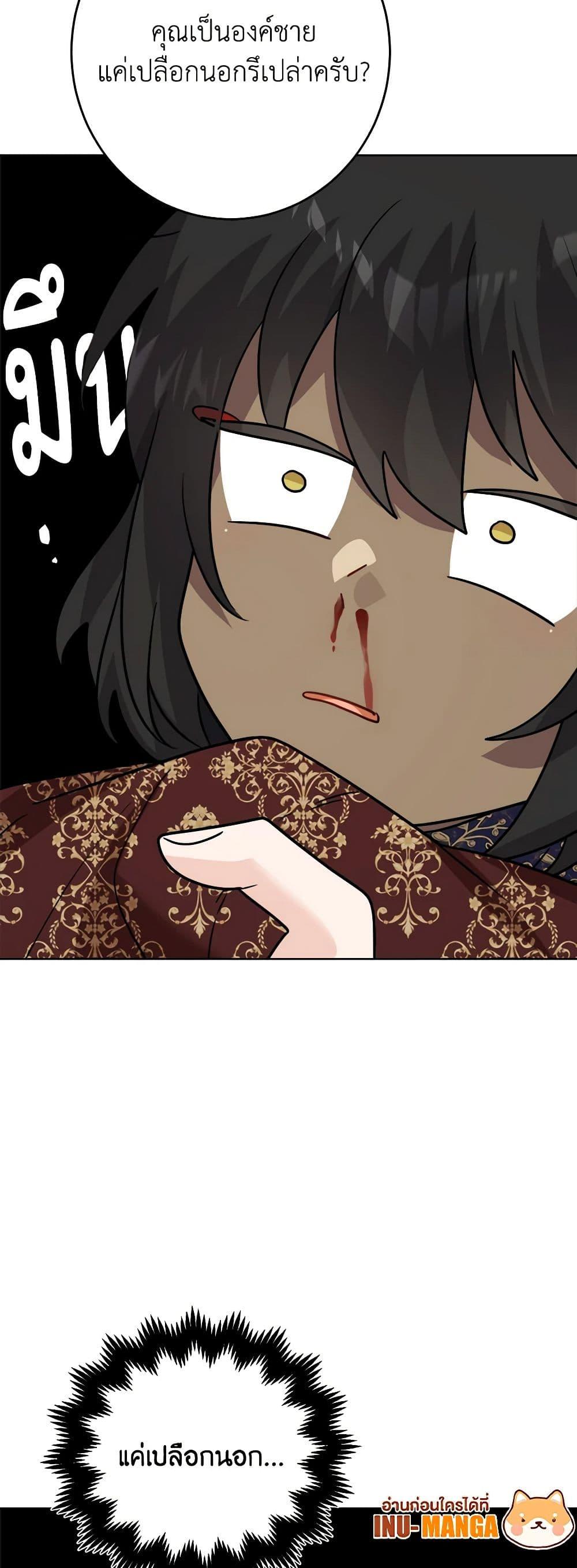 Manga-lc-com อ่านมังงะ อ่านการ์ตูน ออนไลน์ ฟรี The Male Lead is in Charge of the Successor ตอนที่ 1 2 3 4 5 6 7 8 9 10 11 12 13 14 ฟรี ไม่มีโฆษณา Manga-lc - อ่าน มังงะ อ่าน การ์ตูน ออนไลน์ อ่านมังงะ ฟรี