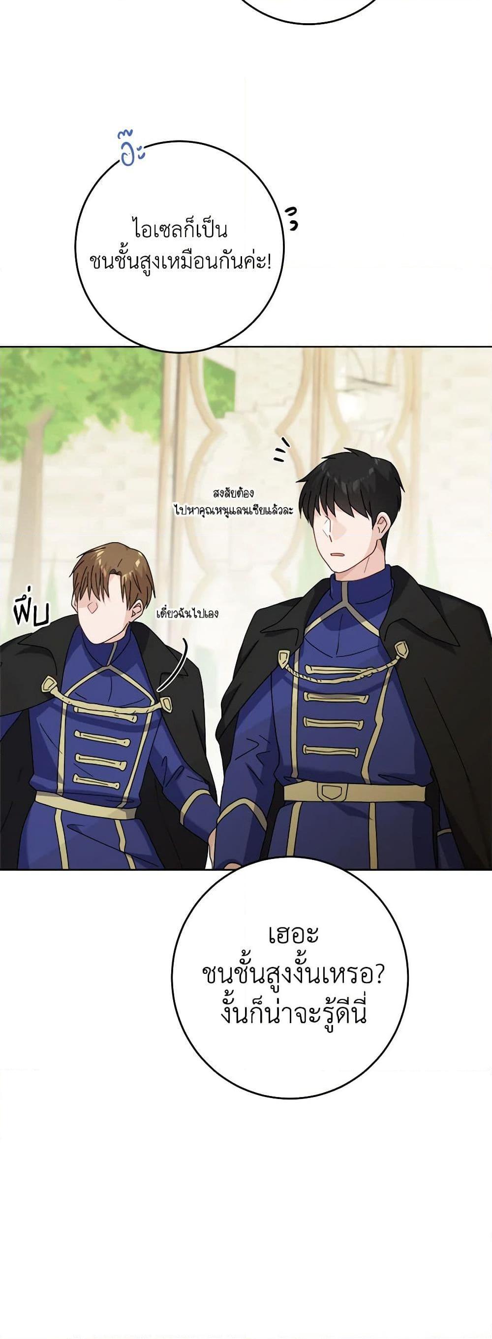 Manga-lc-com อ่านมังงะ อ่านการ์ตูน ออนไลน์ ฟรี The Male Lead is in Charge of the Successor ตอนที่ 1 2 3 4 5 6 7 8 9 10 11 12 13 14 ฟรี ไม่มีโฆษณา Manga-lc - อ่าน มังงะ อ่าน การ์ตูน ออนไลน์ อ่านมังงะ ฟรี