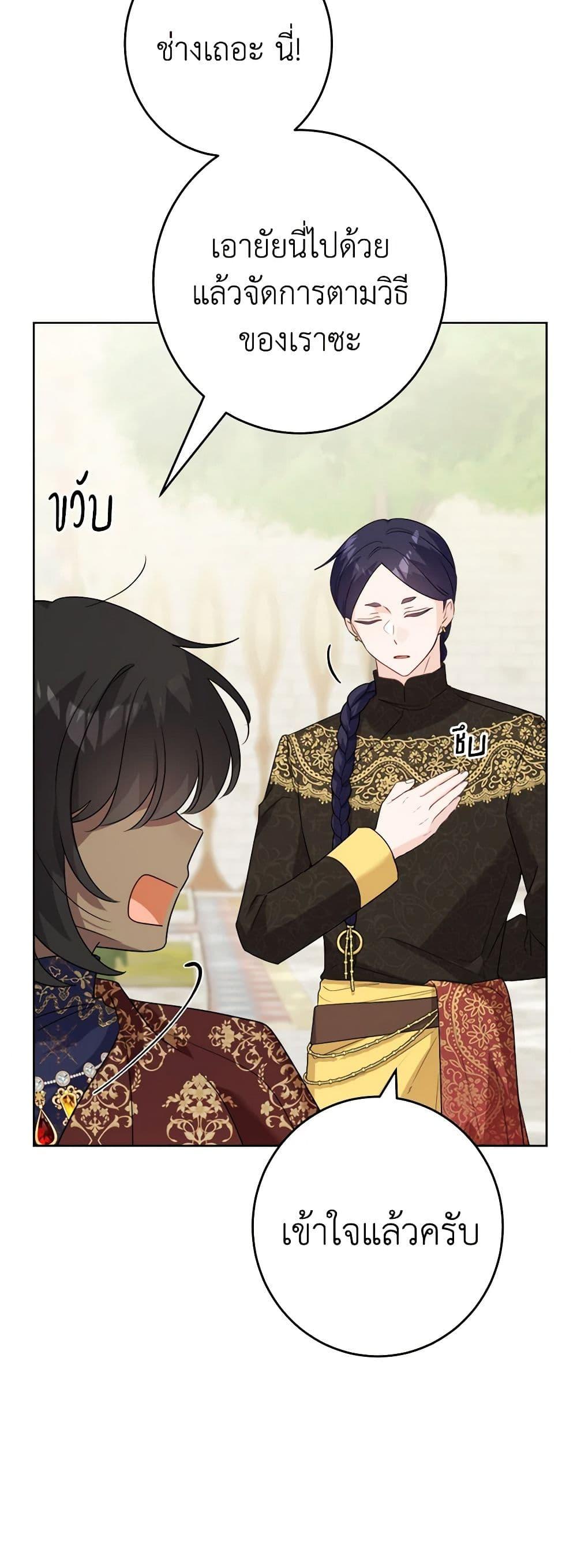 Manga-lc-com อ่านมังงะ อ่านการ์ตูน ออนไลน์ ฟรี The Male Lead is in Charge of the Successor ตอนที่ 1 2 3 4 5 6 7 8 9 10 11 12 13 14 ฟรี ไม่มีโฆษณา Manga-lc - อ่าน มังงะ อ่าน การ์ตูน ออนไลน์ อ่านมังงะ ฟรี