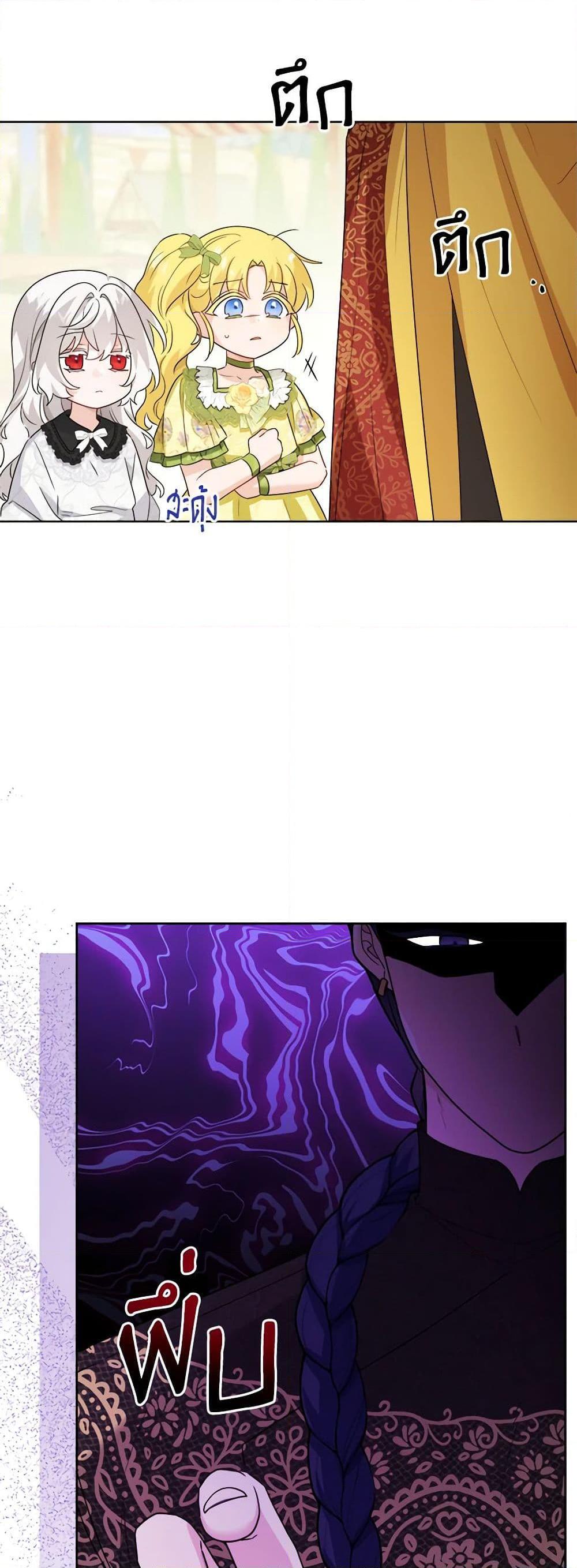 Manga-lc-com อ่านมังงะ อ่านการ์ตูน ออนไลน์ ฟรี The Male Lead is in Charge of the Successor ตอนที่ 1 2 3 4 5 6 7 8 9 10 11 12 13 14 ฟรี ไม่มีโฆษณา Manga-lc - อ่าน มังงะ อ่าน การ์ตูน ออนไลน์ อ่านมังงะ ฟรี