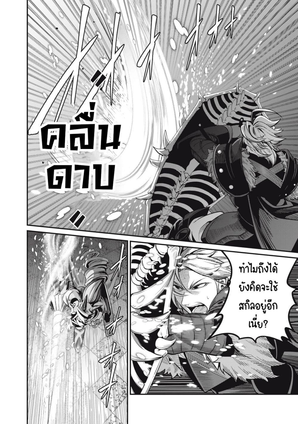 Manga-lc-com อ่านมังงะ อ่านการ์ตูน ออนไลน์ ฟรี Tsuihou Sareta Tenshou Juu Kishi wa game Chishiki de Musou Suru ตอนที่ 1 2 3 4 5 6 7 8 9 10 11 12 13 14 ฟรี ไม่มีโฆษณา Manga-lc - อ่าน มังงะ อ่าน การ์ตูน ออนไลน์ อ่านมังงะ ฟรี