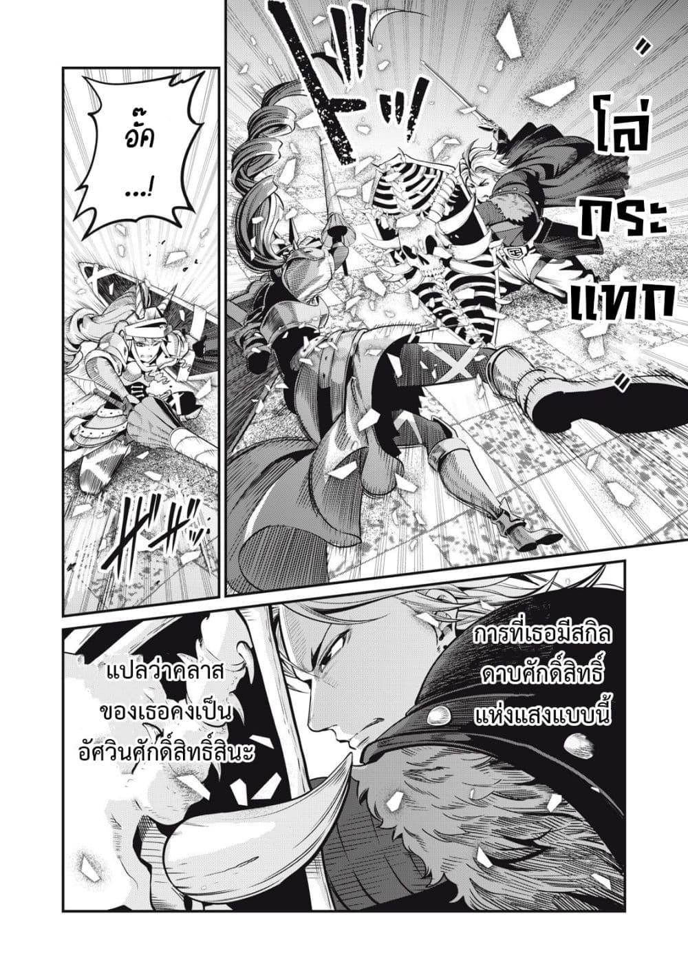 Manga-lc-com อ่านมังงะ อ่านการ์ตูน ออนไลน์ ฟรี Tsuihou Sareta Tenshou Juu Kishi wa game Chishiki de Musou Suru ตอนที่ 1 2 3 4 5 6 7 8 9 10 11 12 13 14 ฟรี ไม่มีโฆษณา Manga-lc - อ่าน มังงะ อ่าน การ์ตูน ออนไลน์ อ่านมังงะ ฟรี