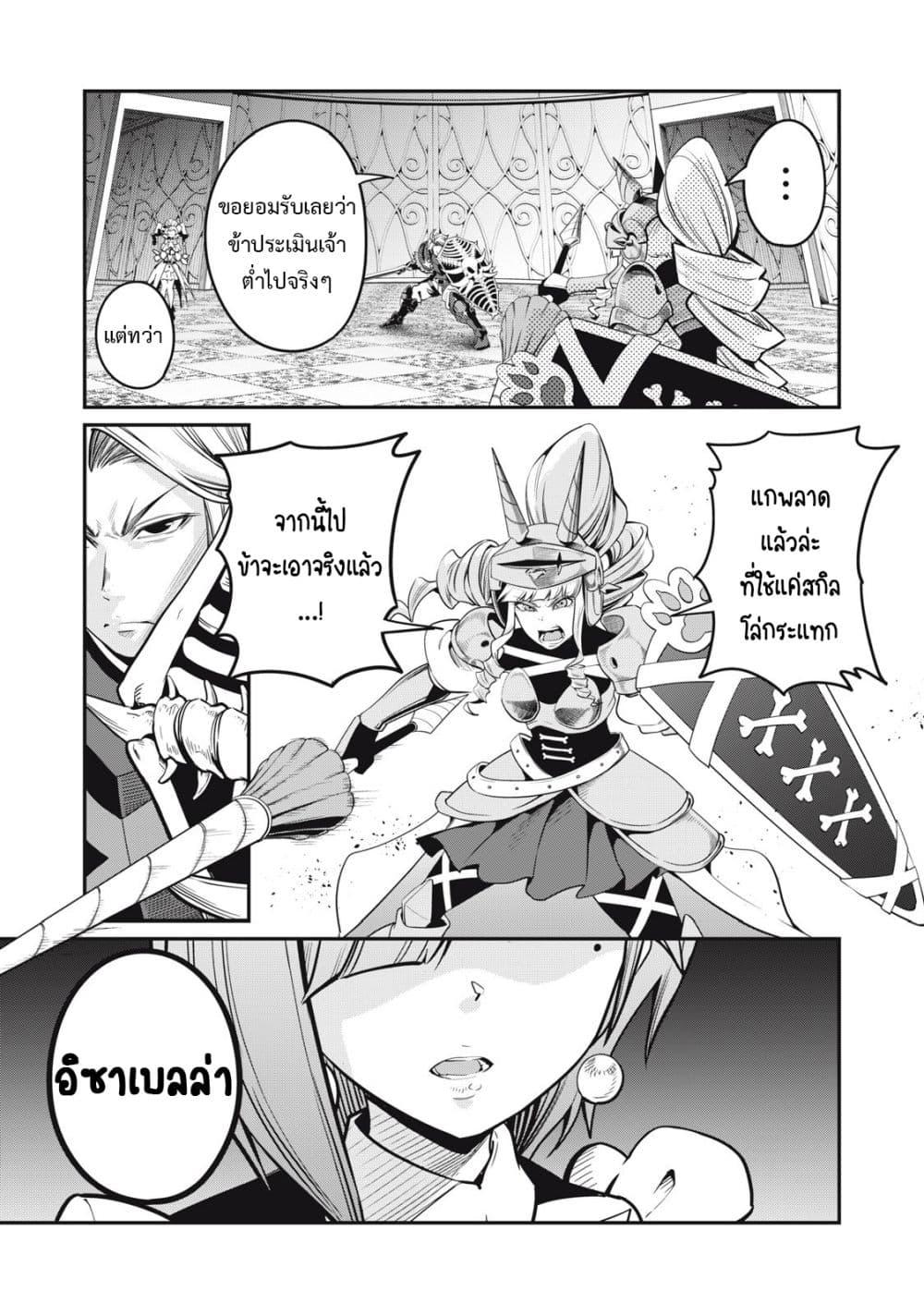 Manga-lc-com อ่านมังงะ อ่านการ์ตูน ออนไลน์ ฟรี Tsuihou Sareta Tenshou Juu Kishi wa game Chishiki de Musou Suru ตอนที่ 1 2 3 4 5 6 7 8 9 10 11 12 13 14 ฟรี ไม่มีโฆษณา Manga-lc - อ่าน มังงะ อ่าน การ์ตูน ออนไลน์ อ่านมังงะ ฟรี