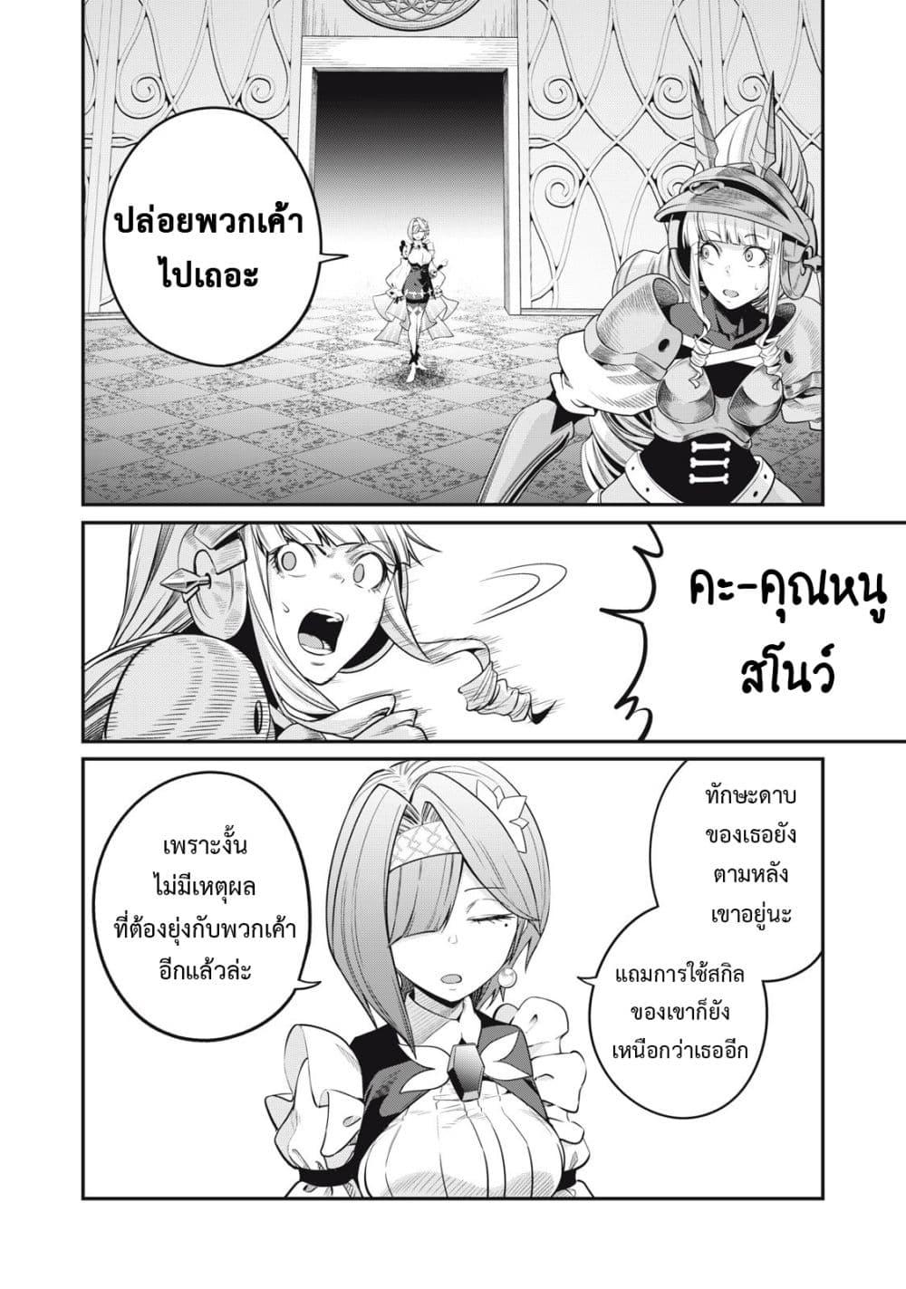 Manga-lc-com อ่านมังงะ อ่านการ์ตูน ออนไลน์ ฟรี Tsuihou Sareta Tenshou Juu Kishi wa game Chishiki de Musou Suru ตอนที่ 1 2 3 4 5 6 7 8 9 10 11 12 13 14 ฟรี ไม่มีโฆษณา Manga-lc - อ่าน มังงะ อ่าน การ์ตูน ออนไลน์ อ่านมังงะ ฟรี