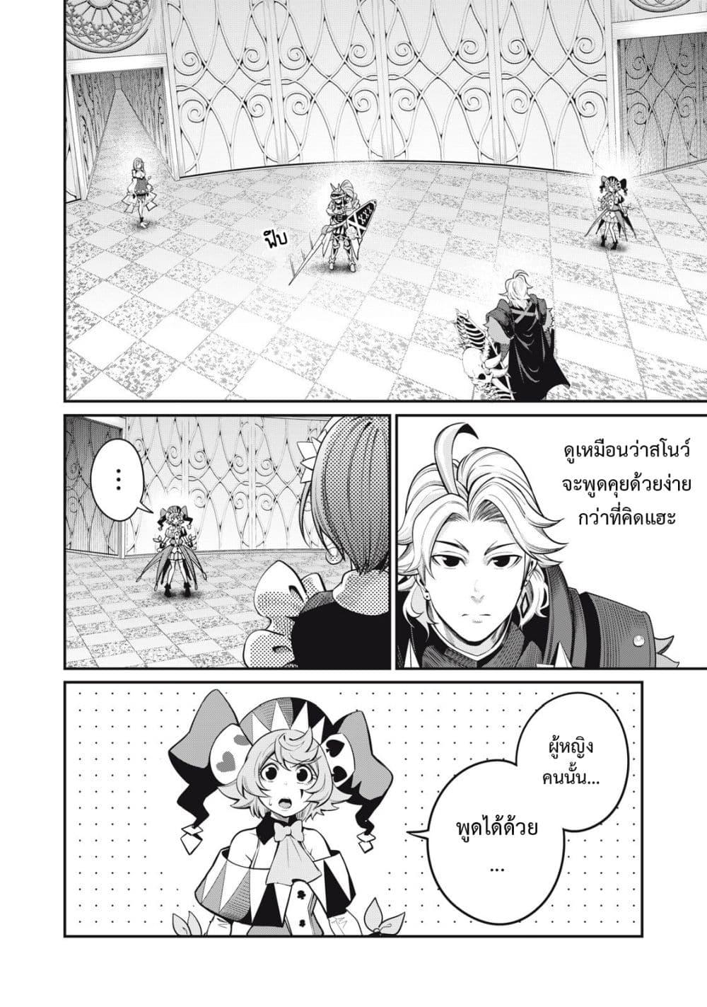 Manga-lc-com อ่านมังงะ อ่านการ์ตูน ออนไลน์ ฟรี Tsuihou Sareta Tenshou Juu Kishi wa game Chishiki de Musou Suru ตอนที่ 1 2 3 4 5 6 7 8 9 10 11 12 13 14 ฟรี ไม่มีโฆษณา Manga-lc - อ่าน มังงะ อ่าน การ์ตูน ออนไลน์ อ่านมังงะ ฟรี