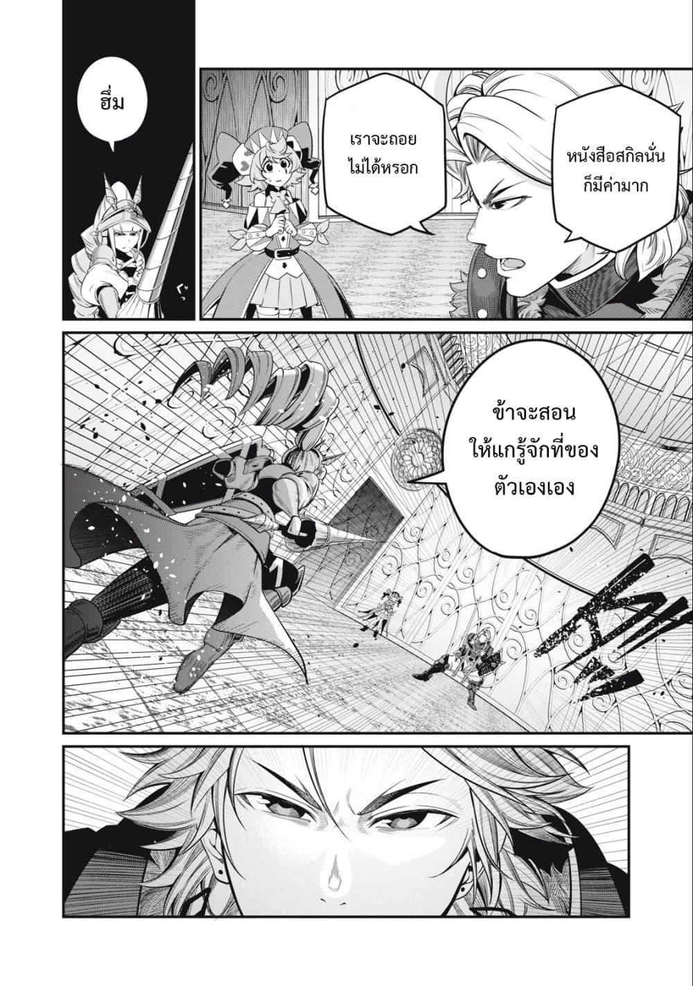 Manga-lc-com อ่านมังงะ อ่านการ์ตูน ออนไลน์ ฟรี Tsuihou Sareta Tenshou Juu Kishi wa game Chishiki de Musou Suru ตอนที่ 1 2 3 4 5 6 7 8 9 10 11 12 13 14 ฟรี ไม่มีโฆษณา Manga-lc - อ่าน มังงะ อ่าน การ์ตูน ออนไลน์ อ่านมังงะ ฟรี