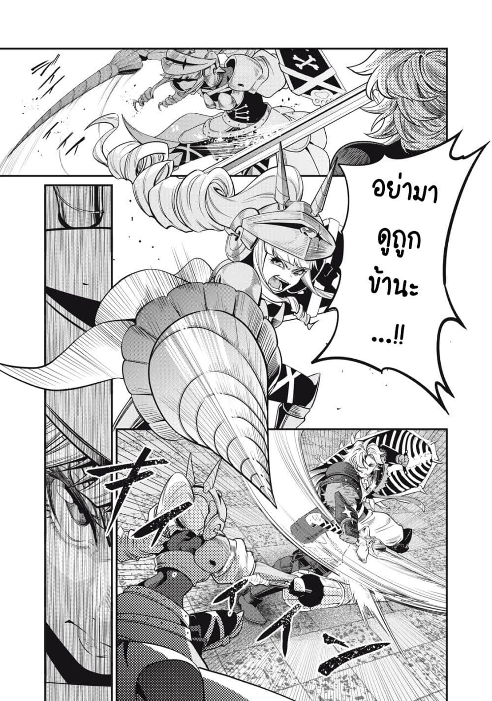 Manga-lc-com อ่านมังงะ อ่านการ์ตูน ออนไลน์ ฟรี Tsuihou Sareta Tenshou Juu Kishi wa game Chishiki de Musou Suru ตอนที่ 1 2 3 4 5 6 7 8 9 10 11 12 13 14 ฟรี ไม่มีโฆษณา Manga-lc - อ่าน มังงะ อ่าน การ์ตูน ออนไลน์ อ่านมังงะ ฟรี