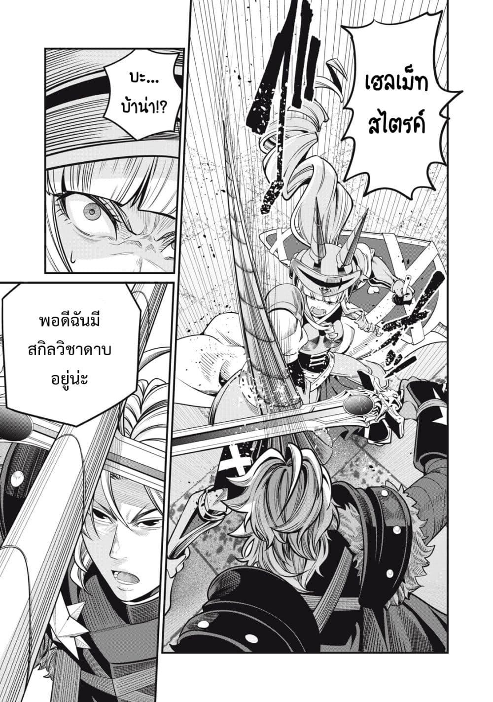 Manga-lc-com อ่านมังงะ อ่านการ์ตูน ออนไลน์ ฟรี Tsuihou Sareta Tenshou Juu Kishi wa game Chishiki de Musou Suru ตอนที่ 1 2 3 4 5 6 7 8 9 10 11 12 13 14 ฟรี ไม่มีโฆษณา Manga-lc - อ่าน มังงะ อ่าน การ์ตูน ออนไลน์ อ่านมังงะ ฟรี