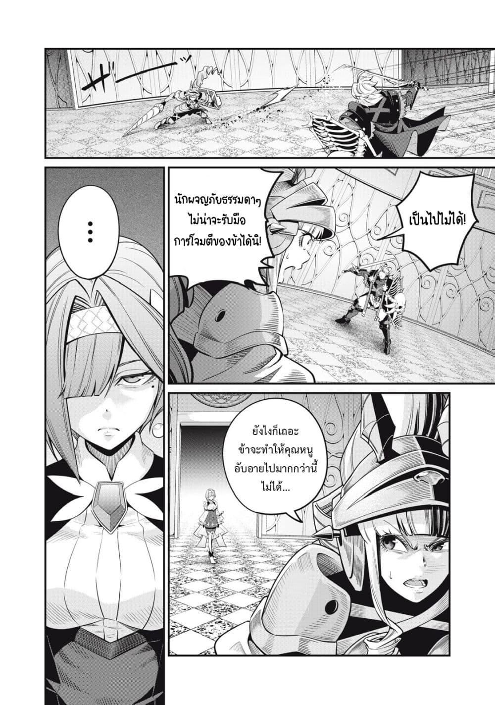 Manga-lc-com อ่านมังงะ อ่านการ์ตูน ออนไลน์ ฟรี Tsuihou Sareta Tenshou Juu Kishi wa game Chishiki de Musou Suru ตอนที่ 1 2 3 4 5 6 7 8 9 10 11 12 13 14 ฟรี ไม่มีโฆษณา Manga-lc - อ่าน มังงะ อ่าน การ์ตูน ออนไลน์ อ่านมังงะ ฟรี