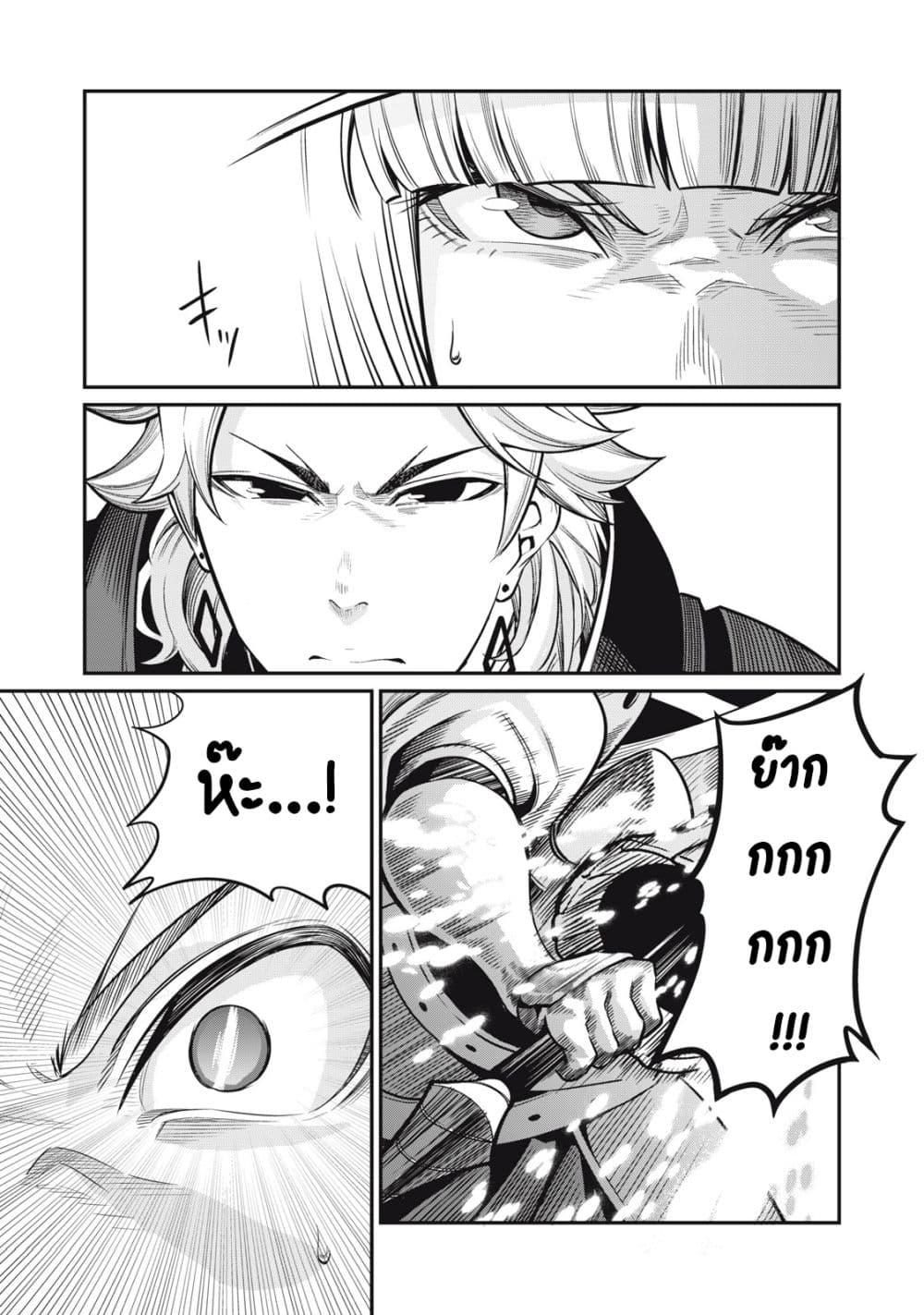 Manga-lc-com อ่านมังงะ อ่านการ์ตูน ออนไลน์ ฟรี Tsuihou Sareta Tenshou Juu Kishi wa game Chishiki de Musou Suru ตอนที่ 1 2 3 4 5 6 7 8 9 10 11 12 13 14 ฟรี ไม่มีโฆษณา Manga-lc - อ่าน มังงะ อ่าน การ์ตูน ออนไลน์ อ่านมังงะ ฟรี