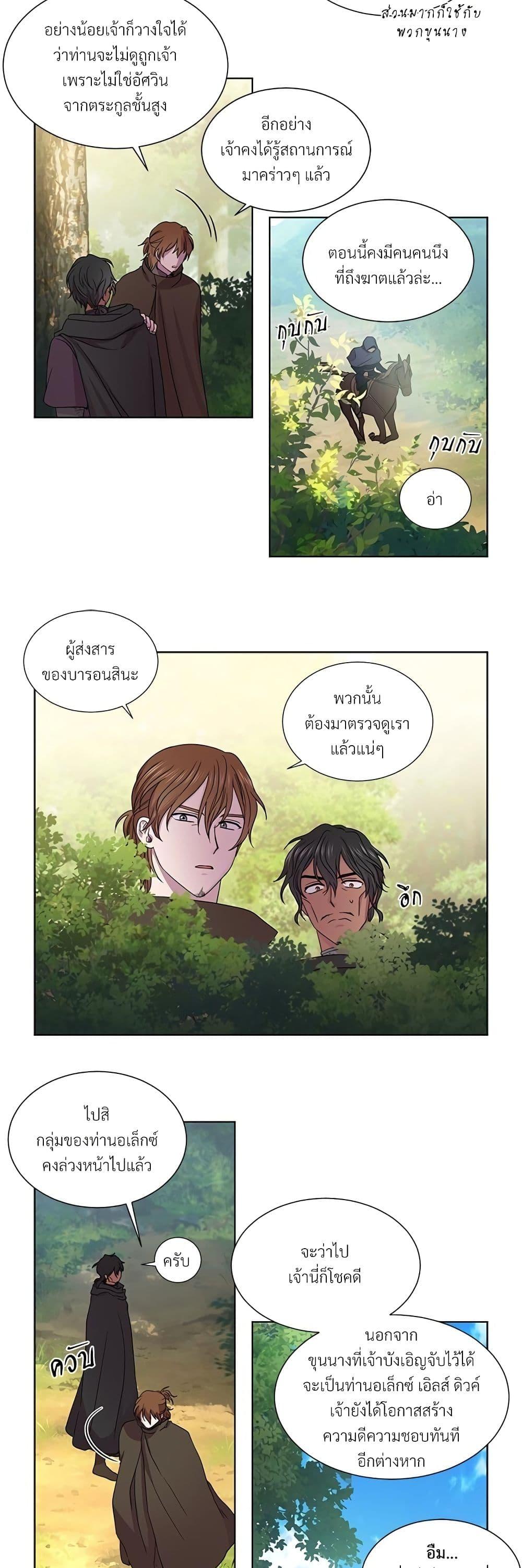 Manga-lc-com อ่านมังงะ อ่านการ์ตูน ออนไลน์ ฟรี Golden Time ตอนที่ 1 2 3 4 5 6 7 8 9 10 11 12 13 14 ฟรี ไม่มีโฆษณา Manga-lc - อ่าน มังงะ อ่าน การ์ตูน ออนไลน์ อ่านมังงะ ฟรี