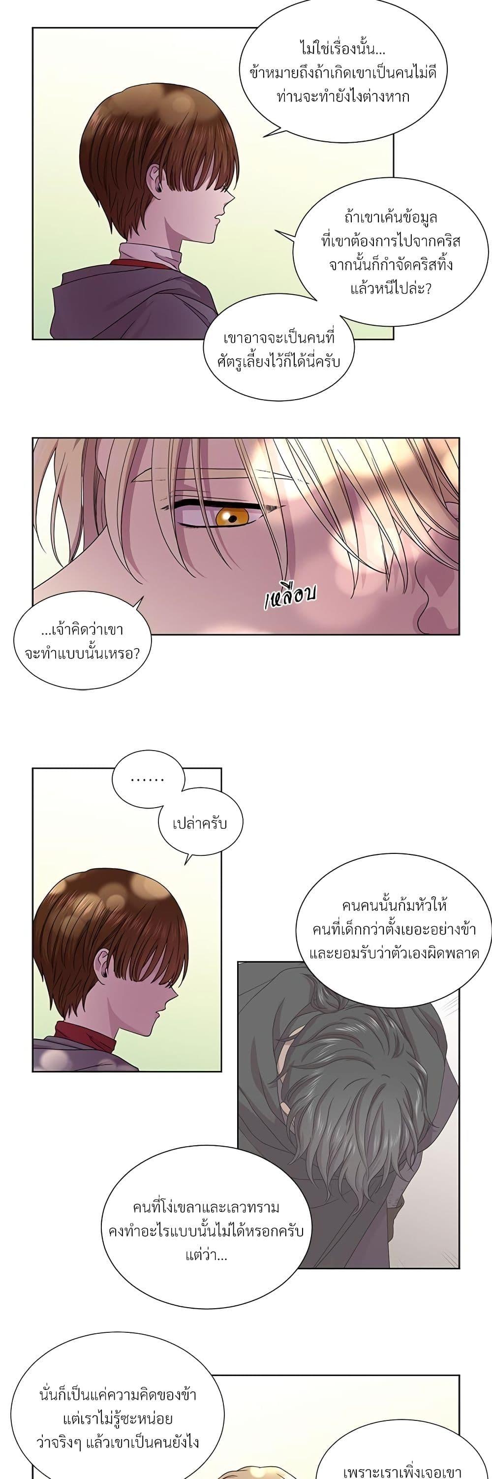 Manga-lc-com อ่านมังงะ อ่านการ์ตูน ออนไลน์ ฟรี Golden Time ตอนที่ 1 2 3 4 5 6 7 8 9 10 11 12 13 14 ฟรี ไม่มีโฆษณา Manga-lc - อ่าน มังงะ อ่าน การ์ตูน ออนไลน์ อ่านมังงะ ฟรี