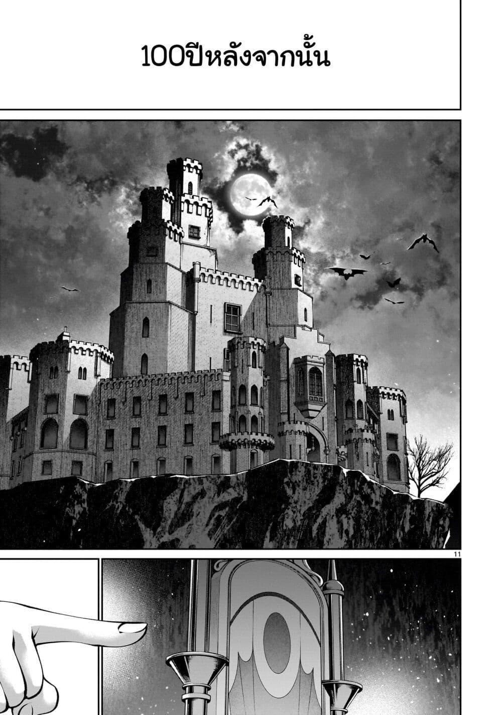 Manga-lc-com อ่านมังงะ อ่านการ์ตูน ออนไลน์ ฟรี Saikyou Skill “Inochigoi” de Kuyashii Kedo Musou Shi Chau Moto Maou-sama no Sekai Seifuku Katsudou ตอนที่ 1 2 3 4 5 6 7 8 9 10 11 12 13 14 ฟรี ไม่มีโฆษณา Manga-lc - อ่าน มังงะ อ่าน การ์ตูน ออนไลน์ อ่านมังงะ ฟรี