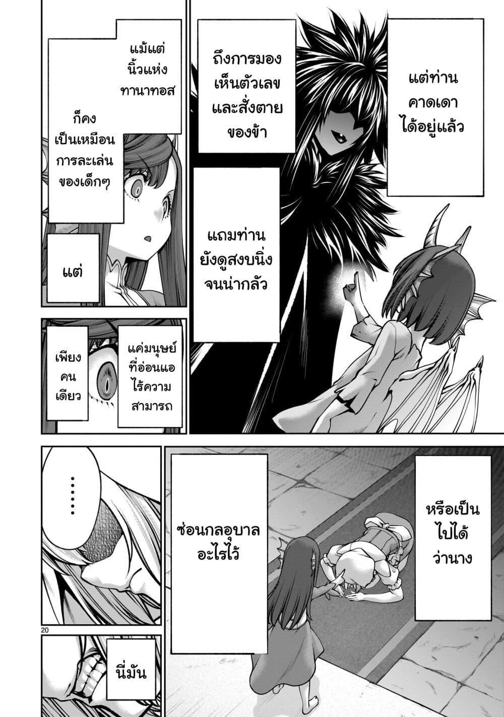 Manga-lc-com อ่านมังงะ อ่านการ์ตูน ออนไลน์ ฟรี Saikyou Skill “Inochigoi” de Kuyashii Kedo Musou Shi Chau Moto Maou-sama no Sekai Seifuku Katsudou ตอนที่ 1 2 3 4 5 6 7 8 9 10 11 12 13 14 ฟรี ไม่มีโฆษณา Manga-lc - อ่าน มังงะ อ่าน การ์ตูน ออนไลน์ อ่านมังงะ ฟรี