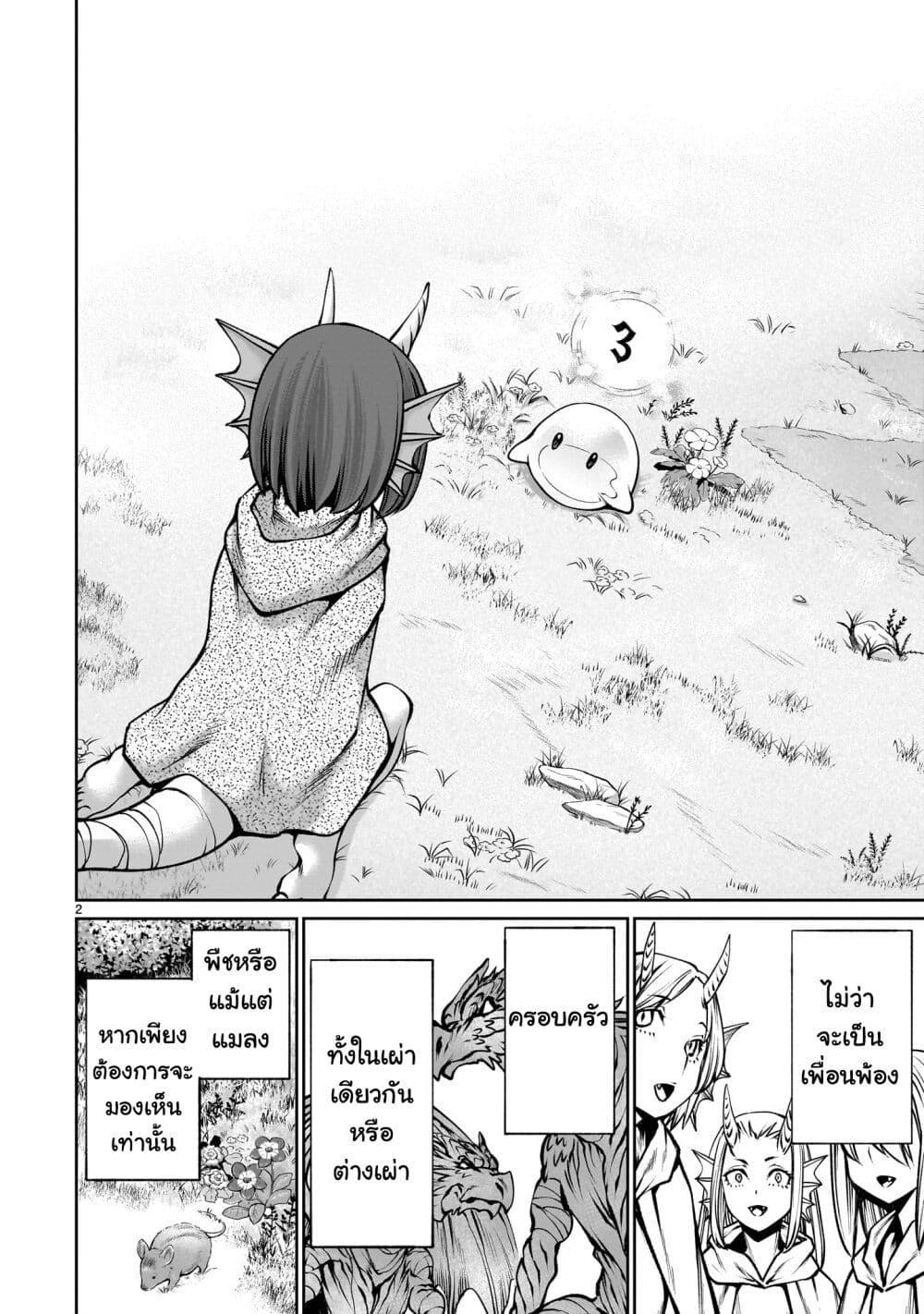 Manga-lc-com อ่านมังงะ อ่านการ์ตูน ออนไลน์ ฟรี Saikyou Skill “Inochigoi” de Kuyashii Kedo Musou Shi Chau Moto Maou-sama no Sekai Seifuku Katsudou ตอนที่ 1 2 3 4 5 6 7 8 9 10 11 12 13 14 ฟรี ไม่มีโฆษณา Manga-lc - อ่าน มังงะ อ่าน การ์ตูน ออนไลน์ อ่านมังงะ ฟรี