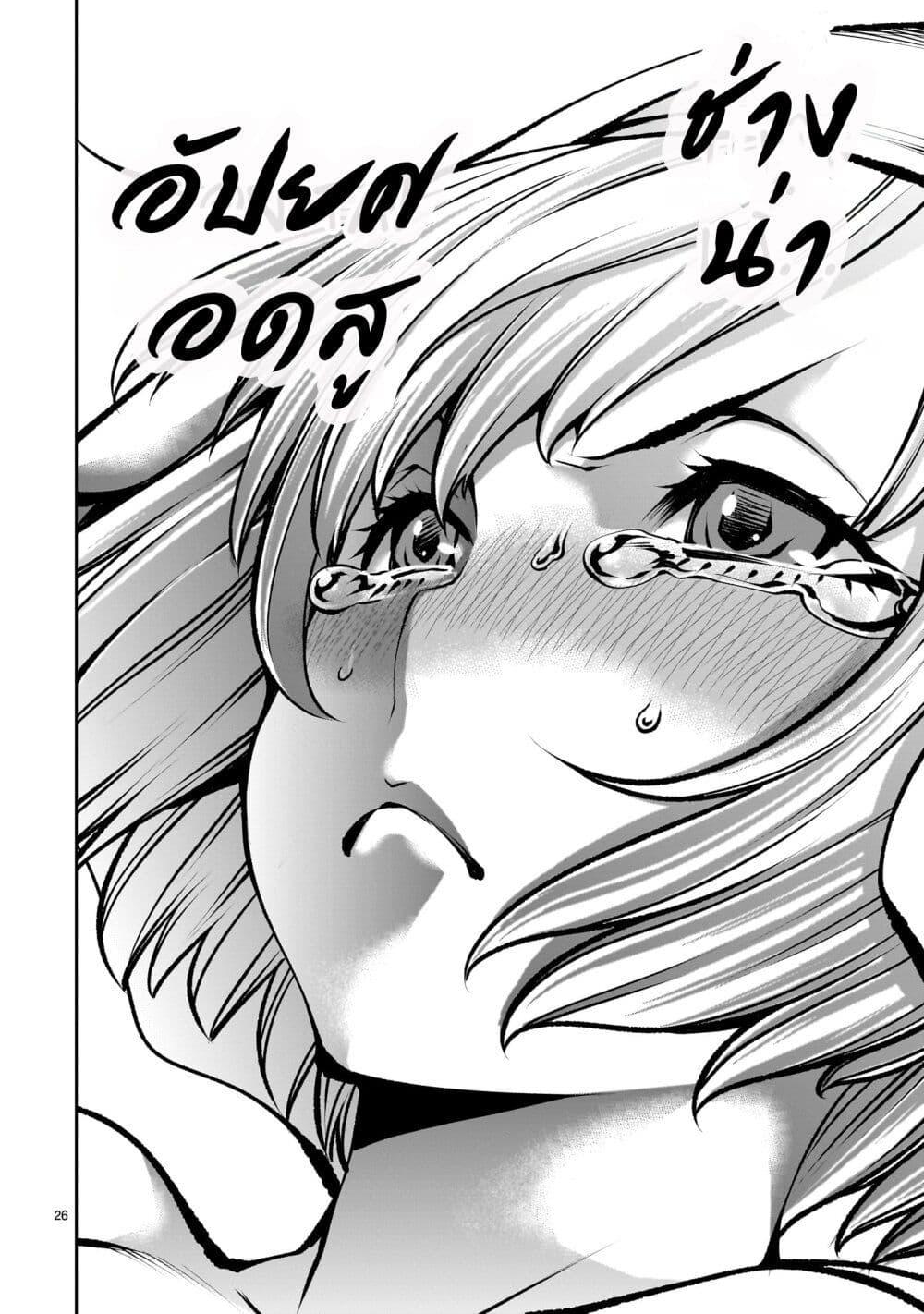 Manga-lc-com อ่านมังงะ อ่านการ์ตูน ออนไลน์ ฟรี Saikyou Skill “Inochigoi” de Kuyashii Kedo Musou Shi Chau Moto Maou-sama no Sekai Seifuku Katsudou ตอนที่ 1 2 3 4 5 6 7 8 9 10 11 12 13 14 ฟรี ไม่มีโฆษณา Manga-lc - อ่าน มังงะ อ่าน การ์ตูน ออนไลน์ อ่านมังงะ ฟรี