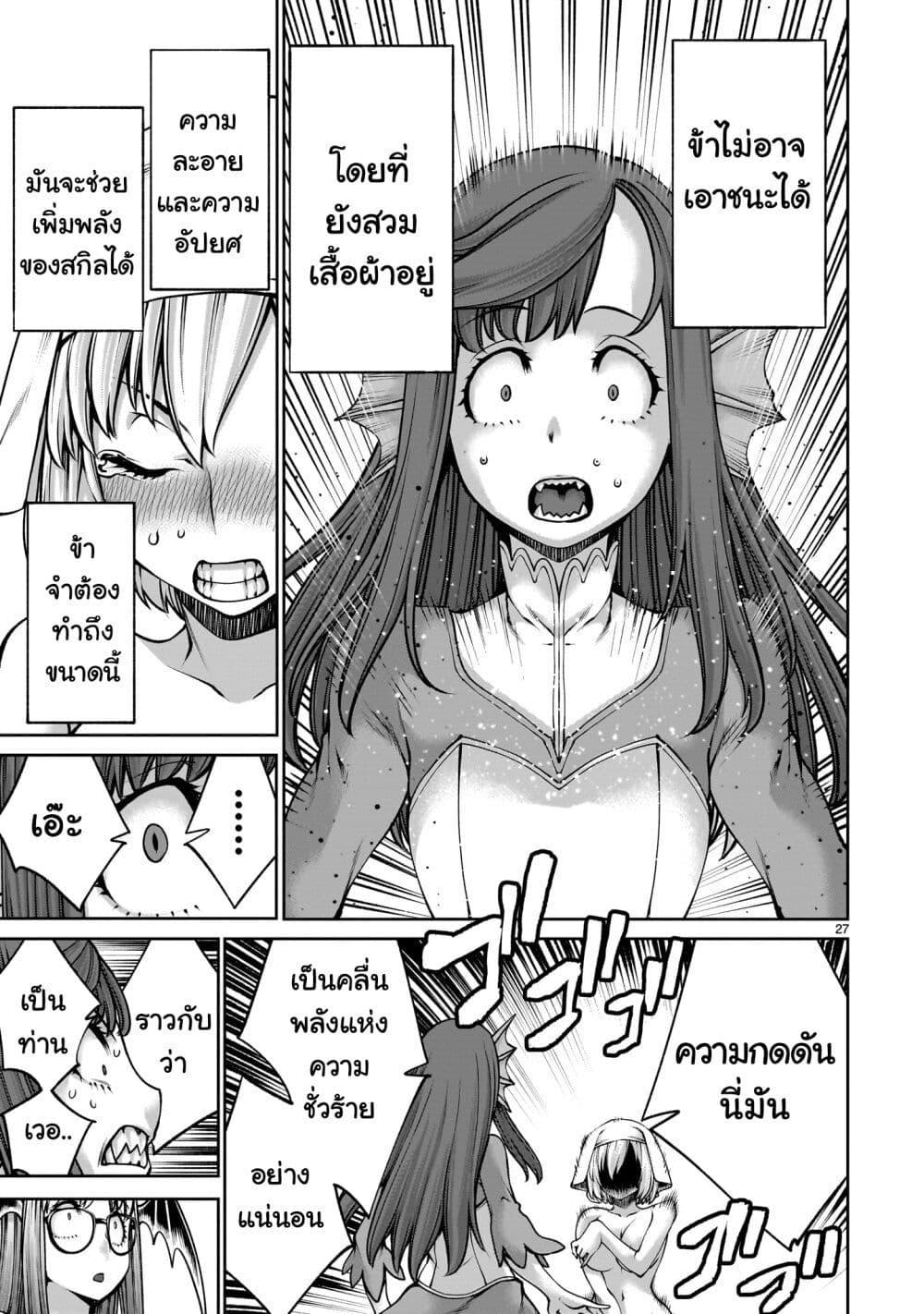 Manga-lc-com อ่านมังงะ อ่านการ์ตูน ออนไลน์ ฟรี Saikyou Skill “Inochigoi” de Kuyashii Kedo Musou Shi Chau Moto Maou-sama no Sekai Seifuku Katsudou ตอนที่ 1 2 3 4 5 6 7 8 9 10 11 12 13 14 ฟรี ไม่มีโฆษณา Manga-lc - อ่าน มังงะ อ่าน การ์ตูน ออนไลน์ อ่านมังงะ ฟรี