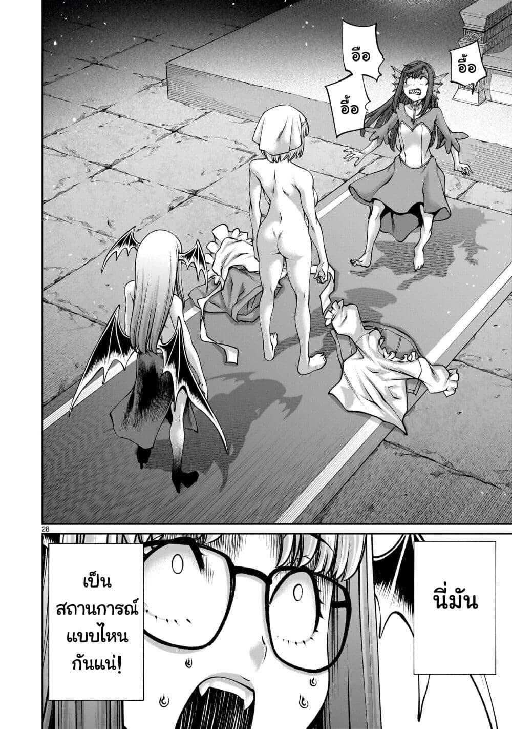 Manga-lc-com อ่านมังงะ อ่านการ์ตูน ออนไลน์ ฟรี Saikyou Skill “Inochigoi” de Kuyashii Kedo Musou Shi Chau Moto Maou-sama no Sekai Seifuku Katsudou ตอนที่ 1 2 3 4 5 6 7 8 9 10 11 12 13 14 ฟรี ไม่มีโฆษณา Manga-lc - อ่าน มังงะ อ่าน การ์ตูน ออนไลน์ อ่านมังงะ ฟรี