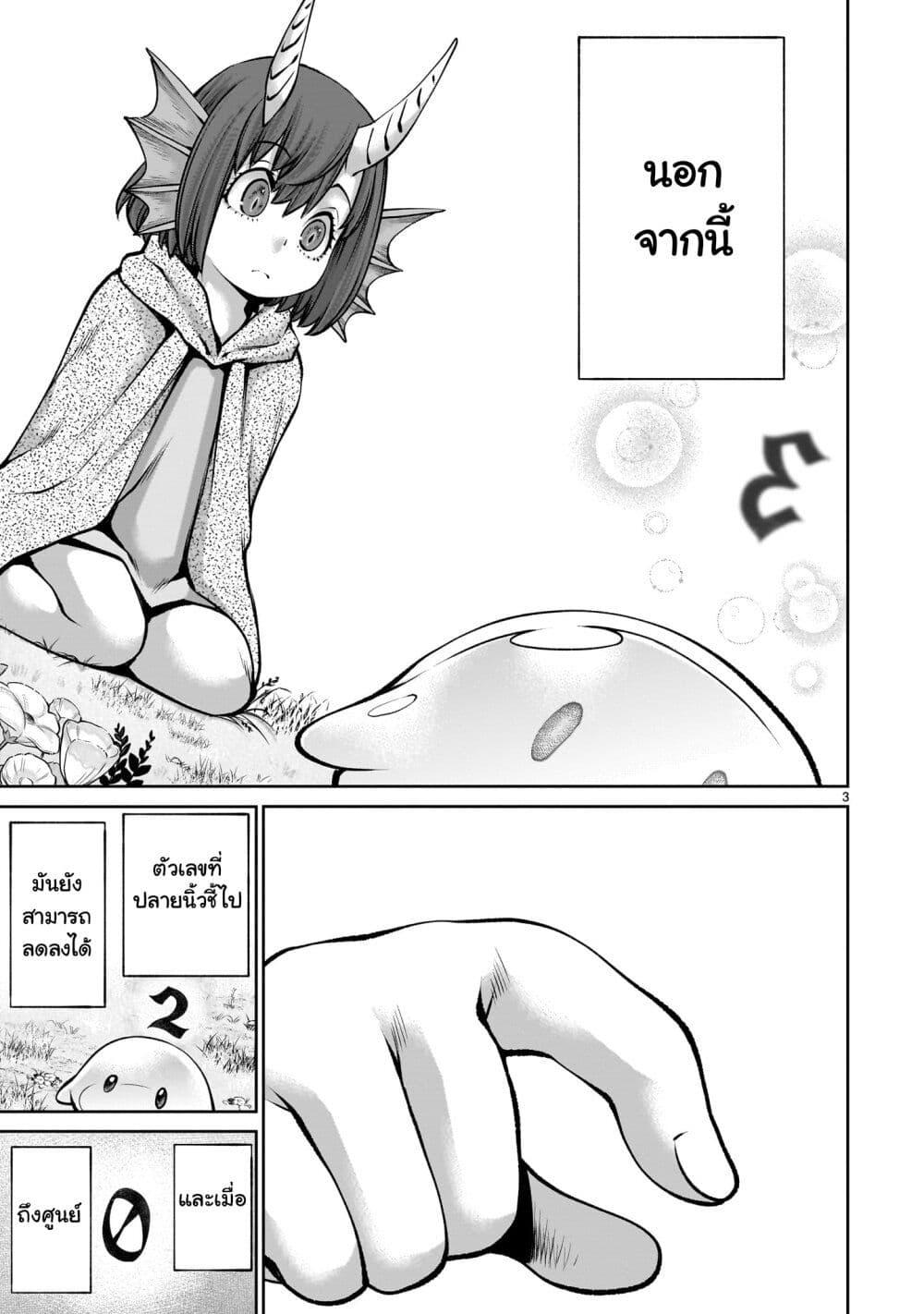 Manga-lc-com อ่านมังงะ อ่านการ์ตูน ออนไลน์ ฟรี Saikyou Skill “Inochigoi” de Kuyashii Kedo Musou Shi Chau Moto Maou-sama no Sekai Seifuku Katsudou ตอนที่ 1 2 3 4 5 6 7 8 9 10 11 12 13 14 ฟรี ไม่มีโฆษณา Manga-lc - อ่าน มังงะ อ่าน การ์ตูน ออนไลน์ อ่านมังงะ ฟรี